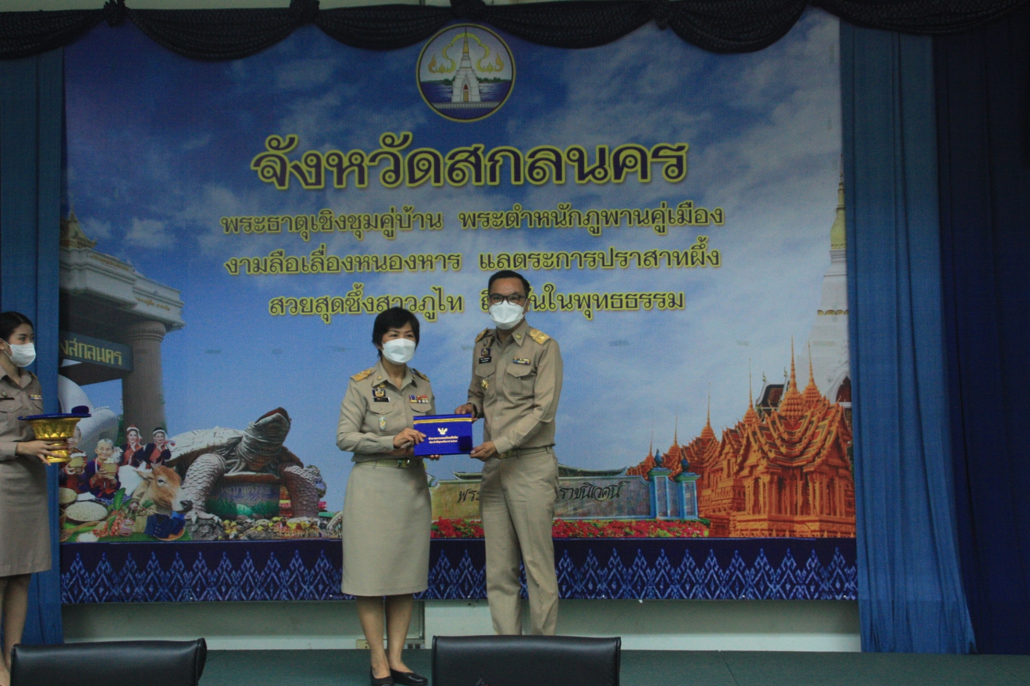 จังหวัดสกลนคร : ขับเคลื่อนการขจัดความยากจนและพัฒนาคนทุกช่วงวัยอย่างยั่งยืนตามหลักปรัชญาของเศรษฐกิจพอเพียง ผ่านที่ประชุมคณะกรมการจังหวัดและหัวหน้าส่วนราชการจังหวัดสกลนคร ประจำเดือนเมษายน 2565