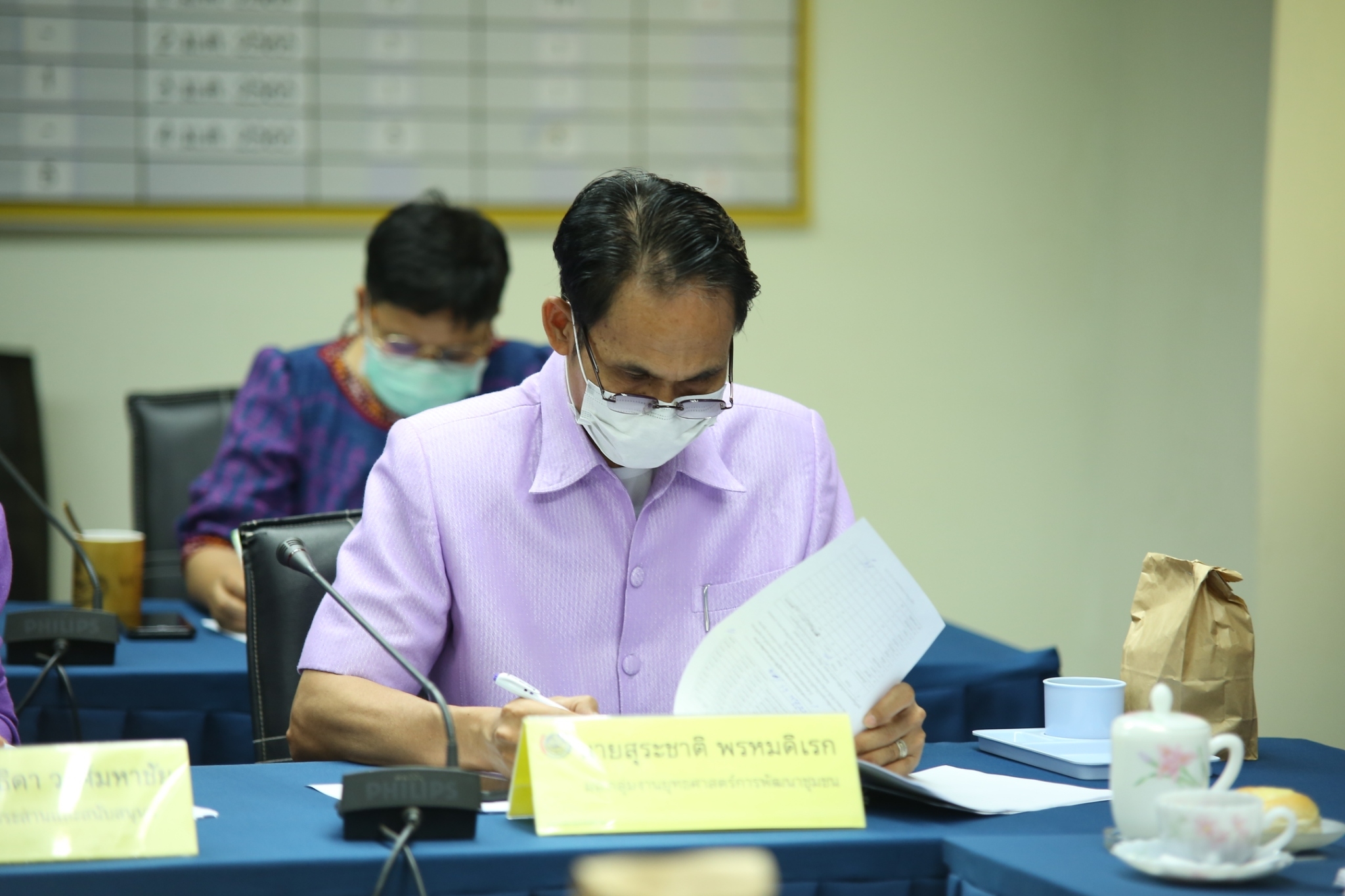 พช.สกลนคร : ประชุมผู้บริหารและนักวิชาการพัฒนาชุมชนจังหวัดสกลนคร ครั้งที่ 2/2565