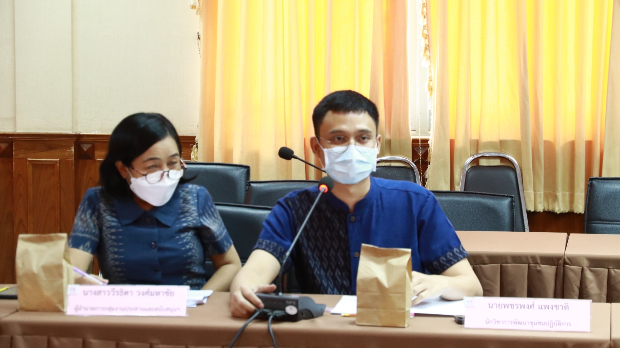 จังหวัดสกลนคร : จัดประชุมคณะอนุกรรมการบริหารกองทุนพัฒนาบทบาทสตรีจังหวัดสกลนคร ครั้งที่ 3/2565
