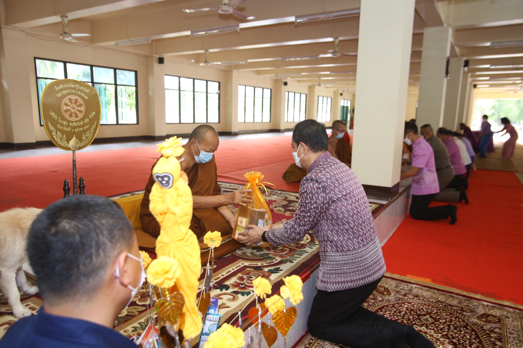 จังหวัดสกลนคร ทอดผ้าป่าสมทบกองทุนเด็กชนบท ในพระราชูปถัมภ์สมเด็จพระเทพรัตนราชสุดาฯ สยามบรมราชกุมารี ปี 2565
