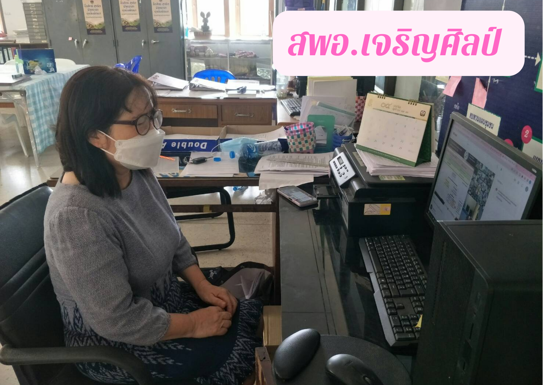 พช.สกลนคร : ร่วมประชุมชี้แจง เร่งรัด กำกับ ติดตามการดำเนินงานกองทุนพัฒนาบทบาทสตรี ครั้งที่ 3/2565