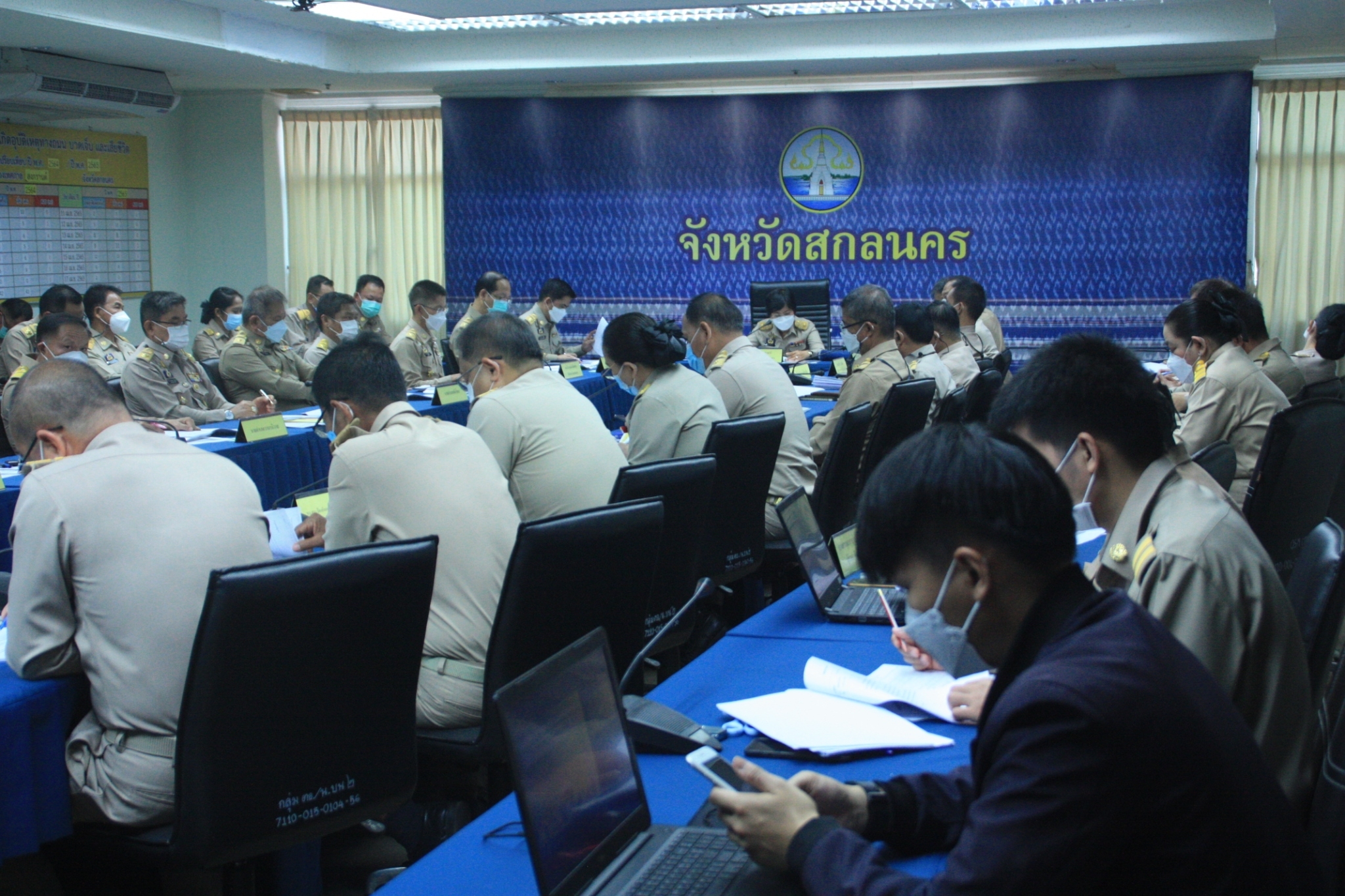 พัฒนาการจังหวัดสกลนคร : ร่วมประชุมหน่วยงานสังกัดกระทรวงมหาดไทยและนายอำเภอ เดือนเมษายน 2565