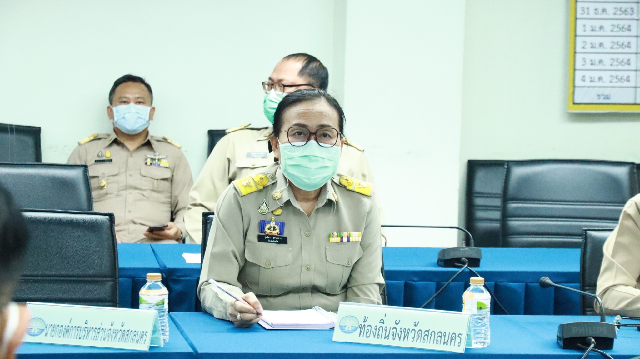 จังหวัดสกลนคร : ร่วมประชุมขับเคลื่อนและติดตามนโยบายของรัฐบาลและภารกิจสำคัญของกระทรวงมหาดไทย