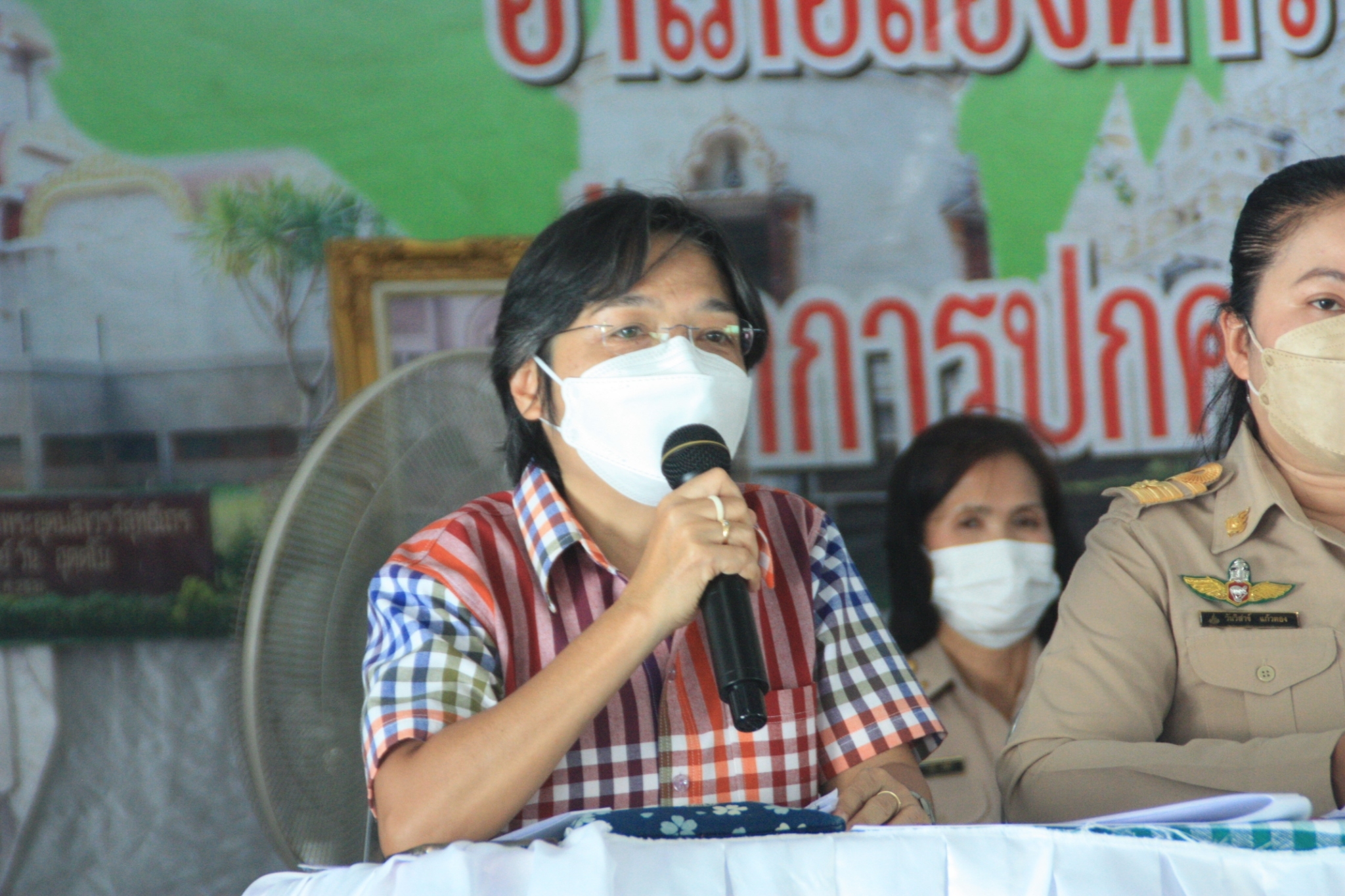 จังหวัดสกลนคร : ขับเคลื่อนงานขจัดความยากจนและพัฒนาคนทุกช่วงวัยอย่างยั่งยืนตามหลักปรัชญาของเศรษฐกิจพอเพียง