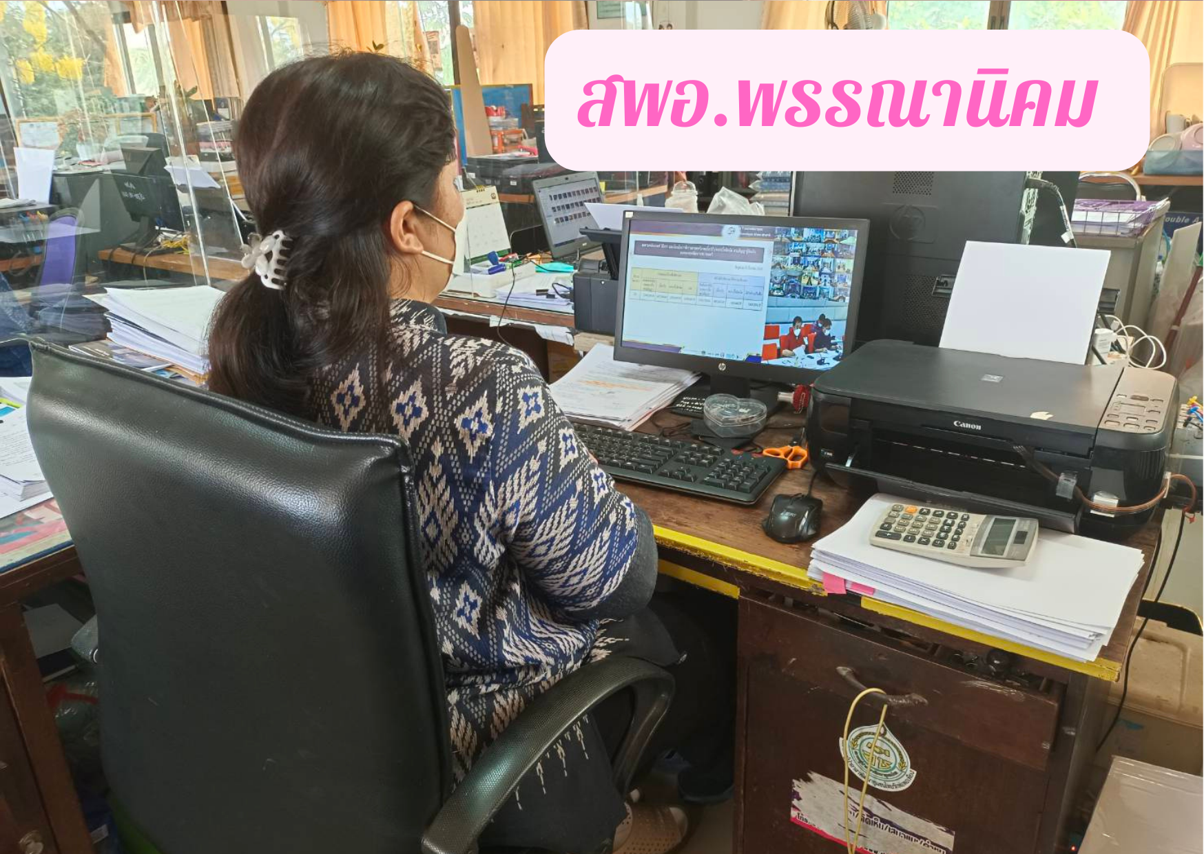 พช.สกลนคร : ร่วมประชุมชี้แจง เร่งรัด กำกับ ติดตามการดำเนินงานกองทุนพัฒนาบทบาทสตรี ครั้งที่ 3/2565