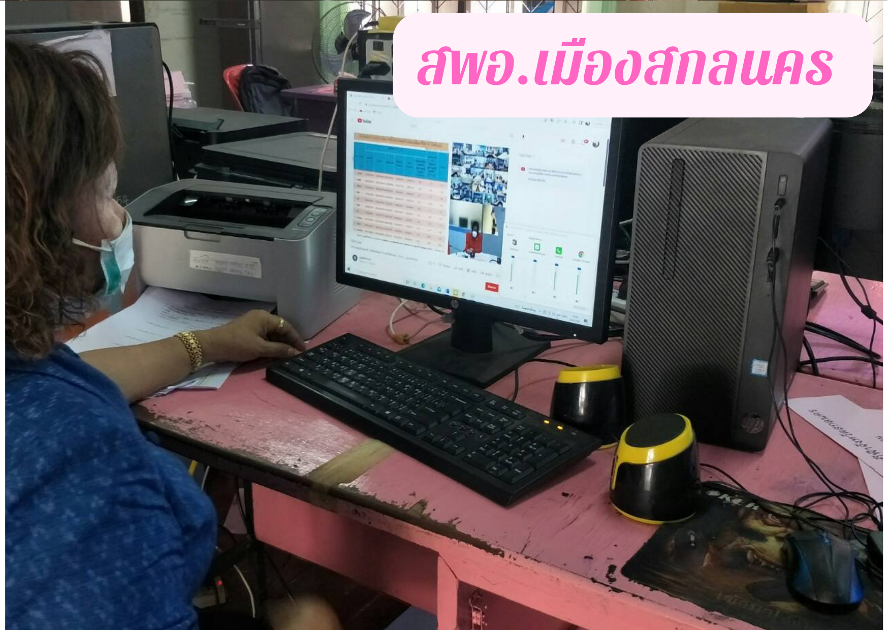 พช.สกลนคร : ร่วมประชุมชี้แจง เร่งรัด กำกับ ติดตามการดำเนินงานกองทุนพัฒนาบทบาทสตรี ครั้งที่ 3/2565