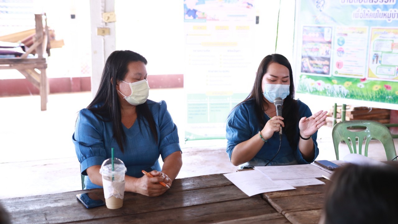 พช.สกลนคร : ขับเคลื่อนหมู่บ้านกองทุนแม่ของแผ่นดิน