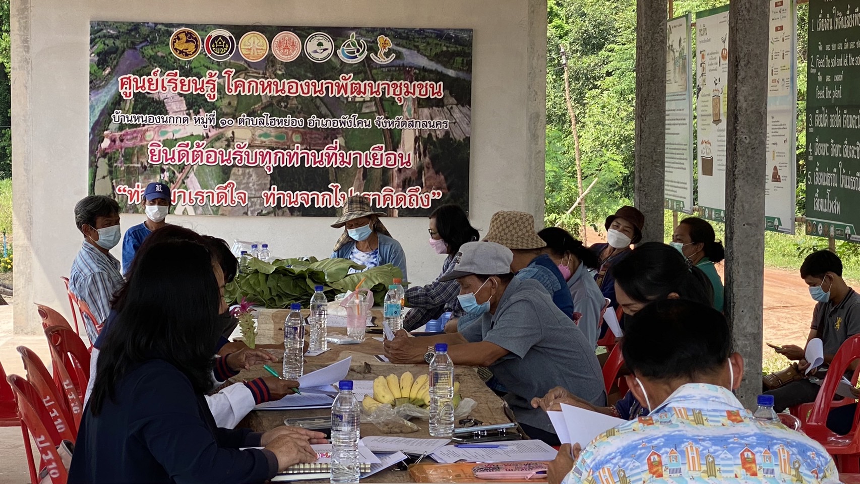 พจ.สกลนคร : ร่วมประชุมเครือข่าย “โคก หนอง นา พัฒนาชุมชน” อำเภอพังโคน ครั้งที่ 4/2565