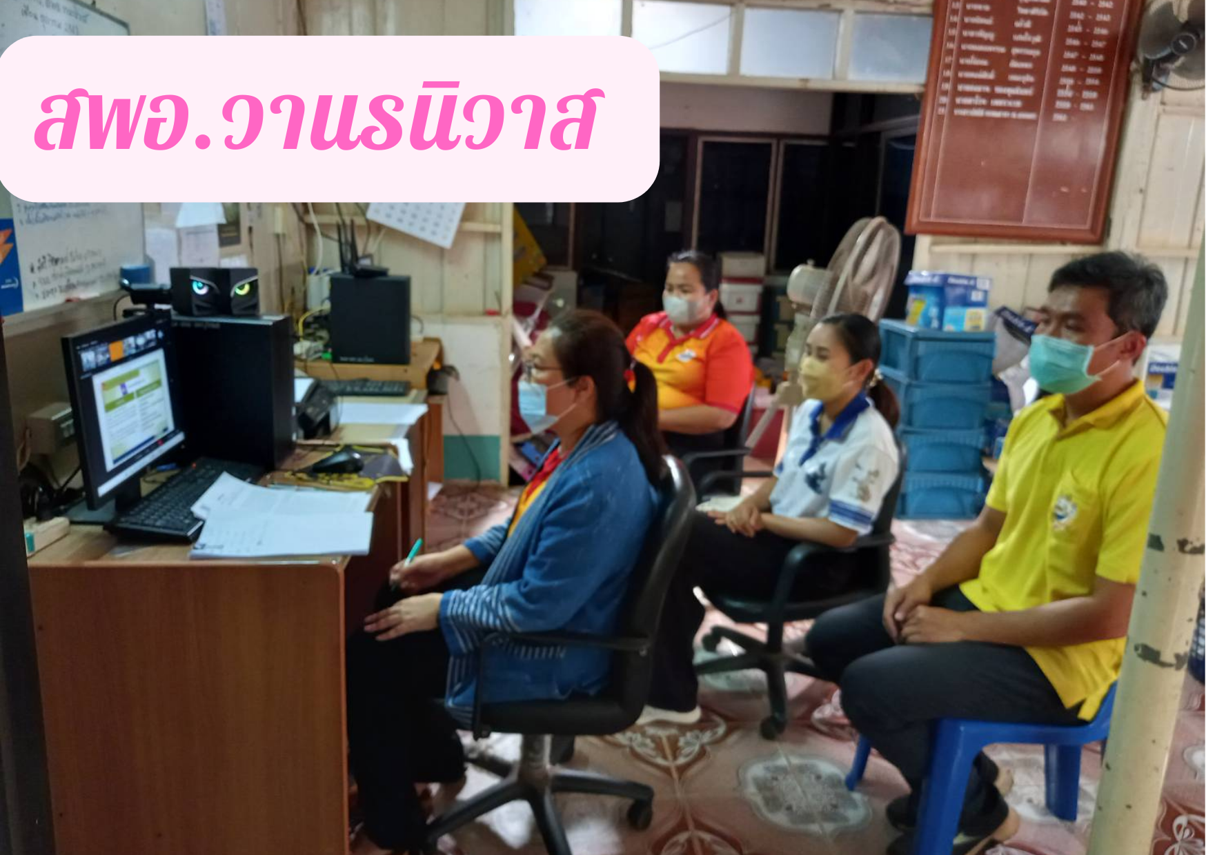 พช.สกลนคร : ร่วมประชุมซักซ้อมการดำเนินงานขจัดความยากจนและพัฒนาคนทุกช่วงวัยอย่างยั่งยืนตามหลักปรัชญาของเศรษฐกิจพอเพียง
