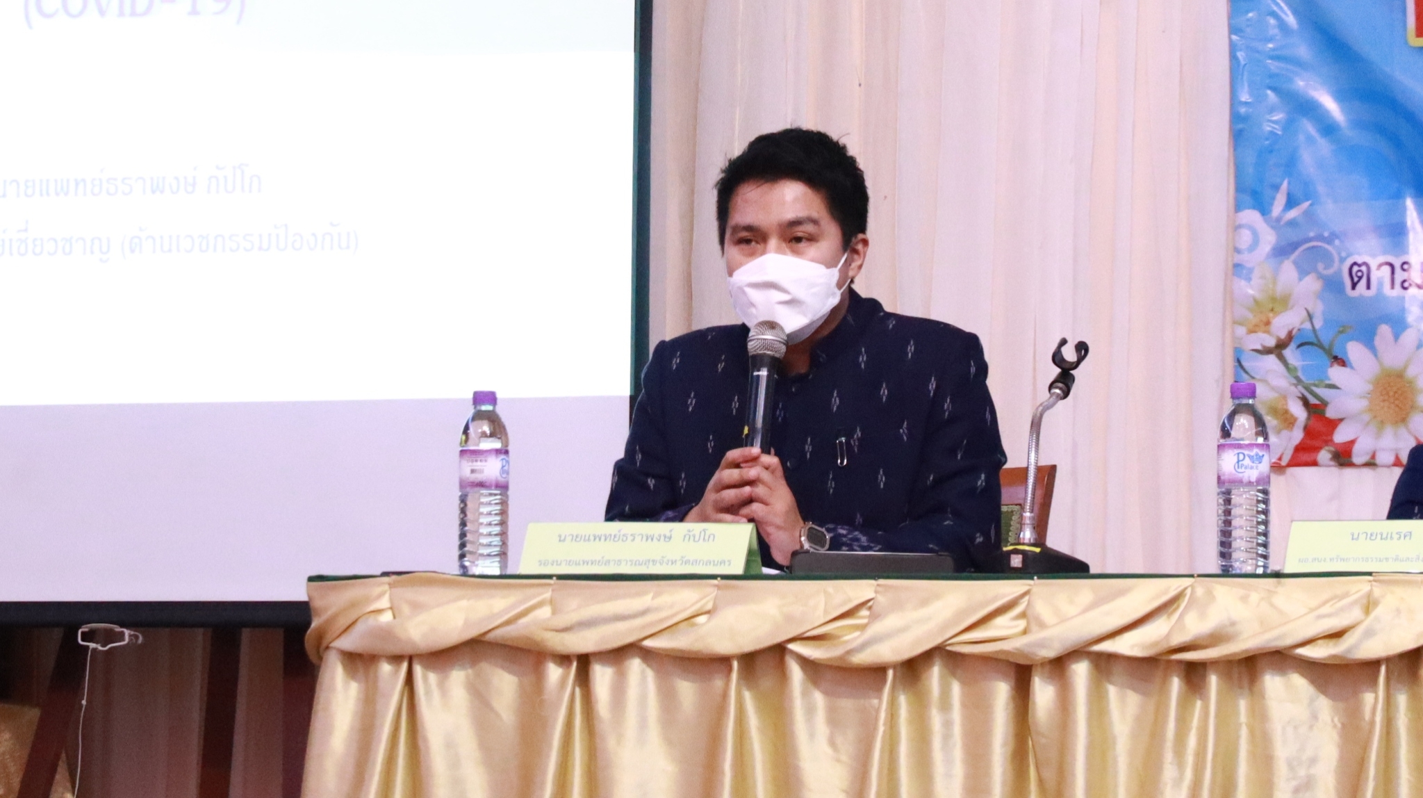 จังหวัดสกลนคร : จัดกิจกรรม “ผู้ว่าฯ พบสื่อมวลชน” และเวทีสัมมนาเครือข่ายประชาสัมพันธ์