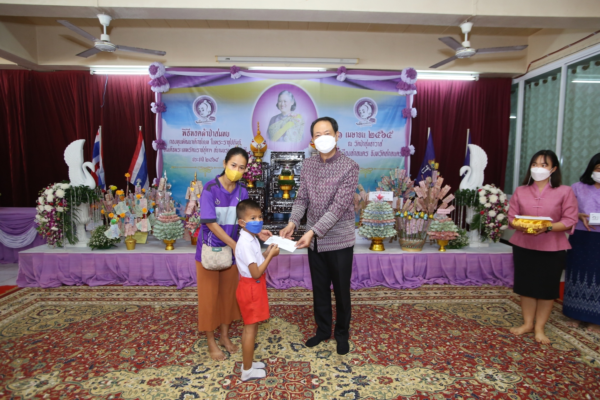 จังหวัดสกลนคร ทอดผ้าป่าสมทบกองทุนเด็กชนบท ในพระราชูปถัมภ์สมเด็จพระเทพรัตนราชสุดาฯ สยามบรมราชกุมารี ปี 2565