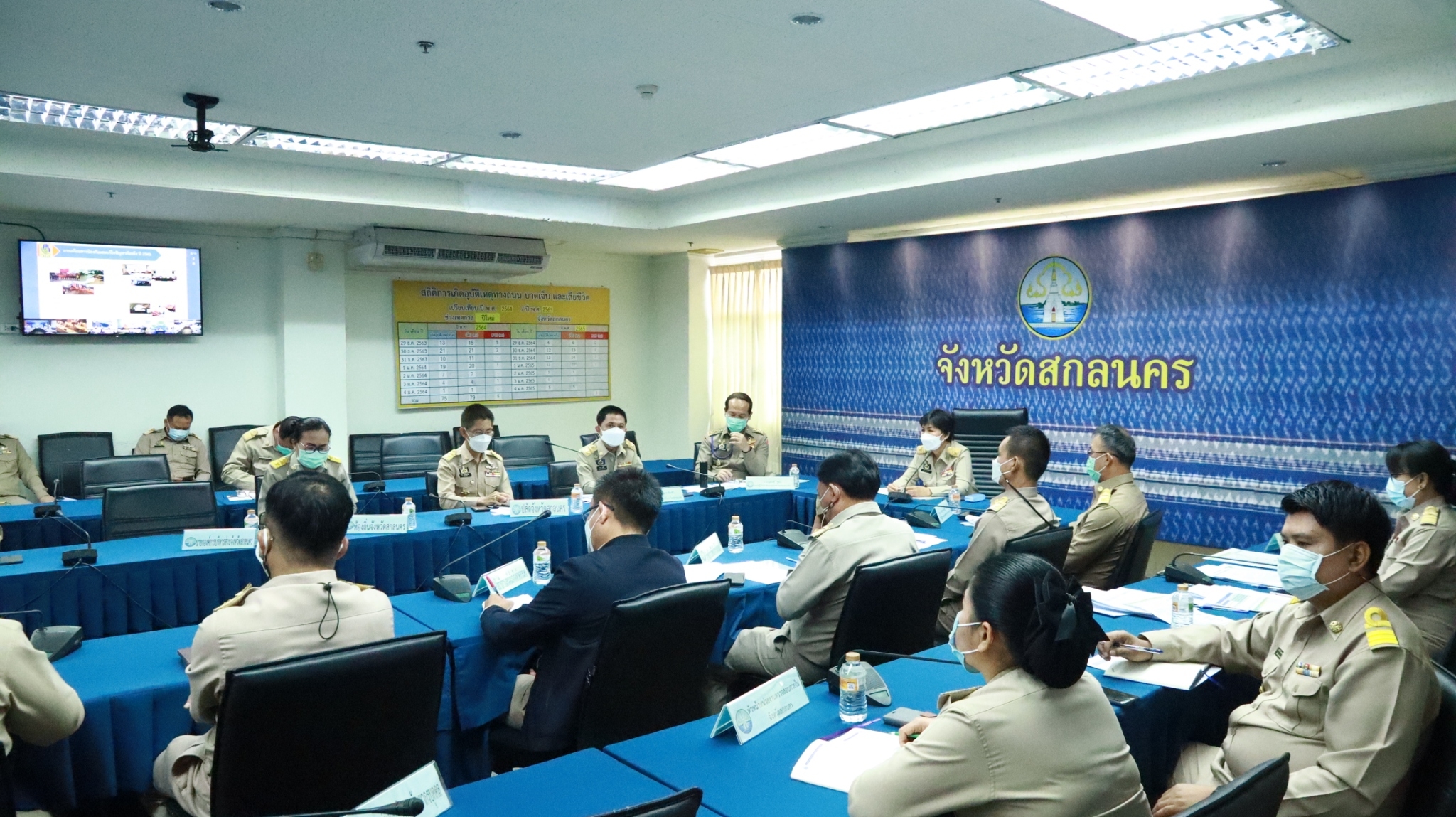 จังหวัดสกลนคร : ร่วมประชุมขับเคลื่อนและติดตามนโยบายของรัฐบาลและภารกิจสำคัญของกระทรวงมหาดไทย