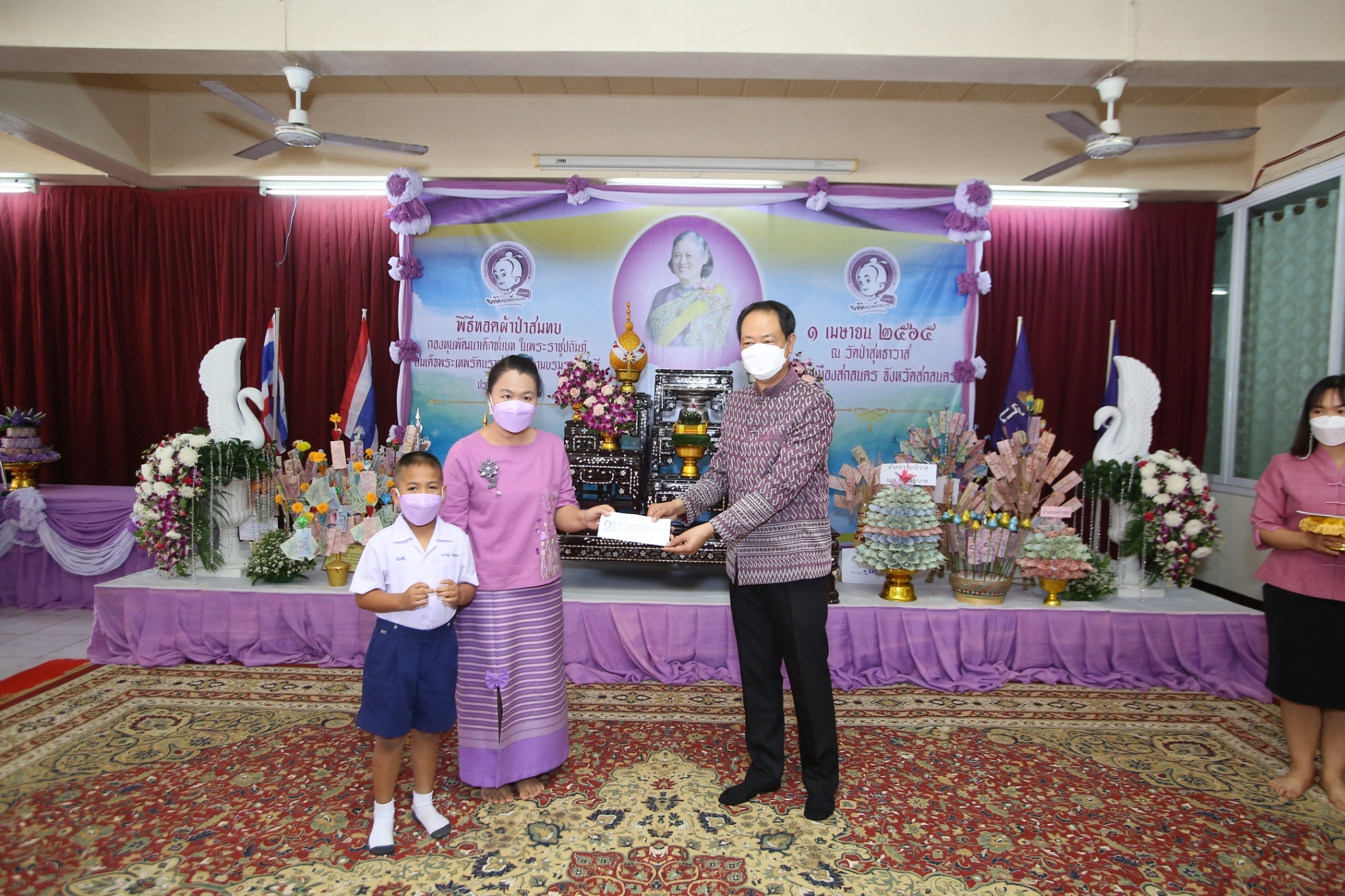 จังหวัดสกลนคร ทอดผ้าป่าสมทบกองทุนเด็กชนบท ในพระราชูปถัมภ์สมเด็จพระเทพรัตนราชสุดาฯ สยามบรมราชกุมารี ปี 2565
