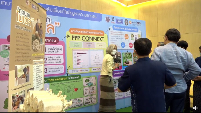 จังหวัดสกลนคร : ต้อนรับรัฐมนตรีว่าการกระทรวงอุดมศึกษา วิทยาศาสตร์ วิจัย และนวัฒกรรม