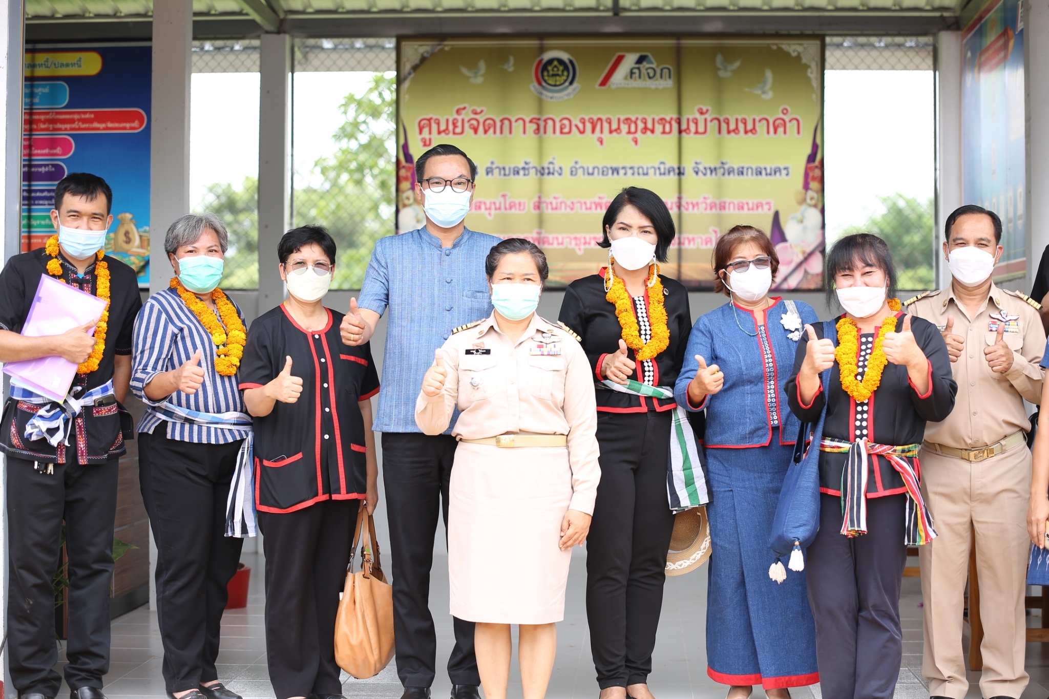 พช.สกลนคร : ดำเนินการ คัดสรรหมู่บ้านเศรษฐกิจพอเพียง”อยู่เย็น เป็นสุข” กิจกรรมพัฒนาชุมชนดีเด่น และกิจกรรมเชิดชูเกียรติ “คนกองทุนพัฒนาบทบาทสตรี” ดีเด่น ประจำปี 2565
