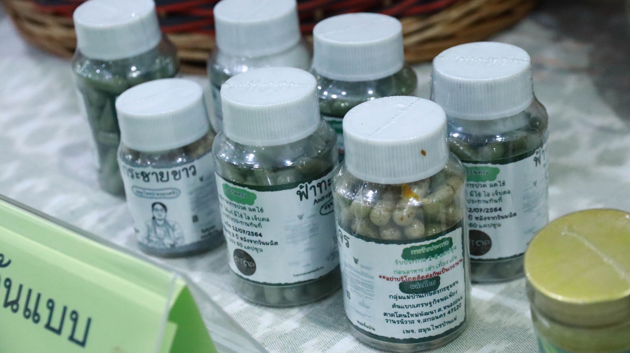 จังหวัดสกลนคร : ต้อนรับคณะอนุกรรมาธิการการลงทุนและเศรษฐกิจฐานราก ในคณะกรรมาธิการการพาณิชย์และการอุตสาหกรรม วุฒิสภา