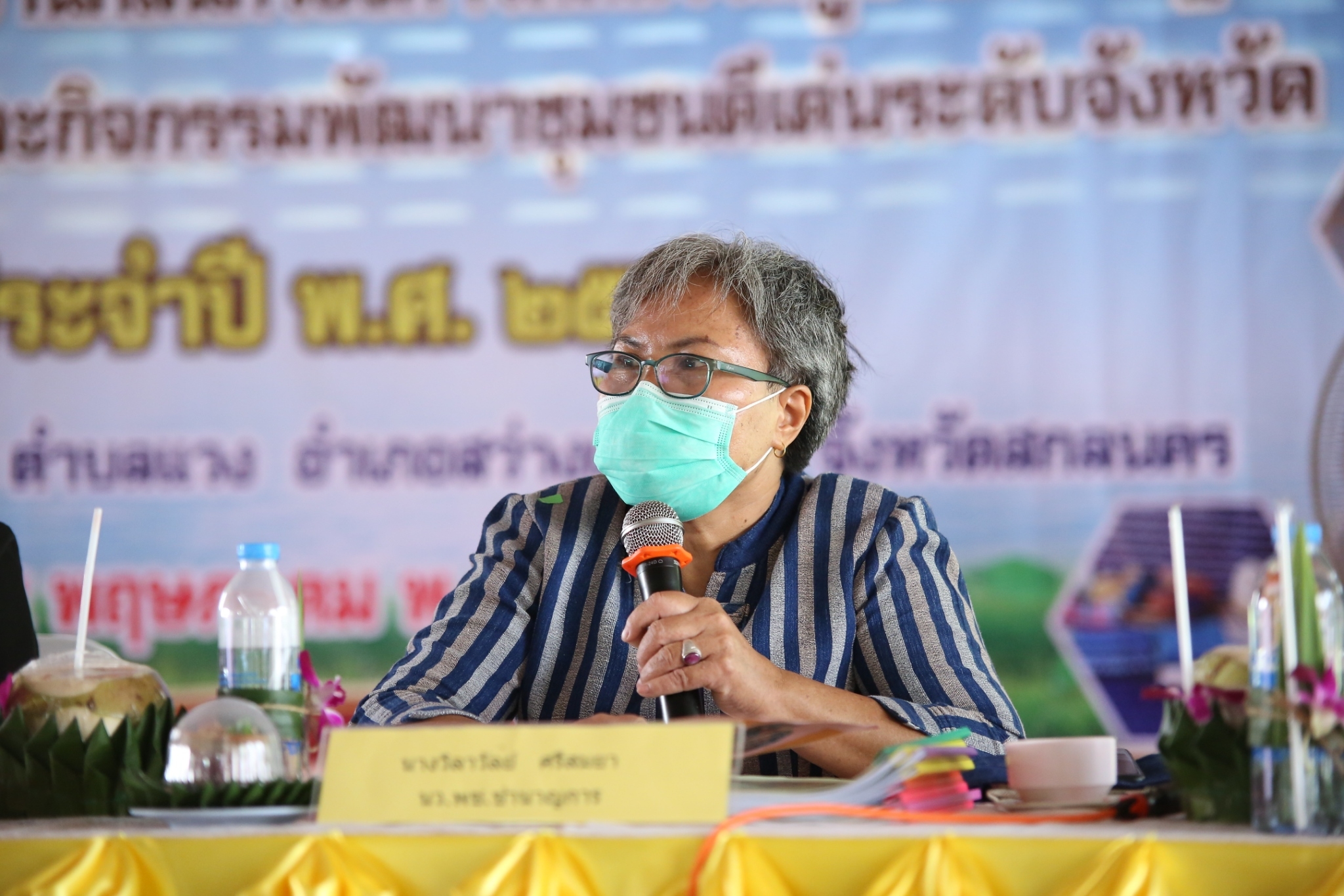 พช.สกลนคร : ดำเนินการ คัดสรรหมู่บ้านเศรษฐกิจพอเพียง”อยู่เย็น เป็นสุข” กิจกรรมพัฒนาชุมชนดีเด่น และกิจกรรมเชิดชูเกียรติ “คนกองทุนพัฒนาบทบาทสตรี” ดีเด่น ประจำปี 2565