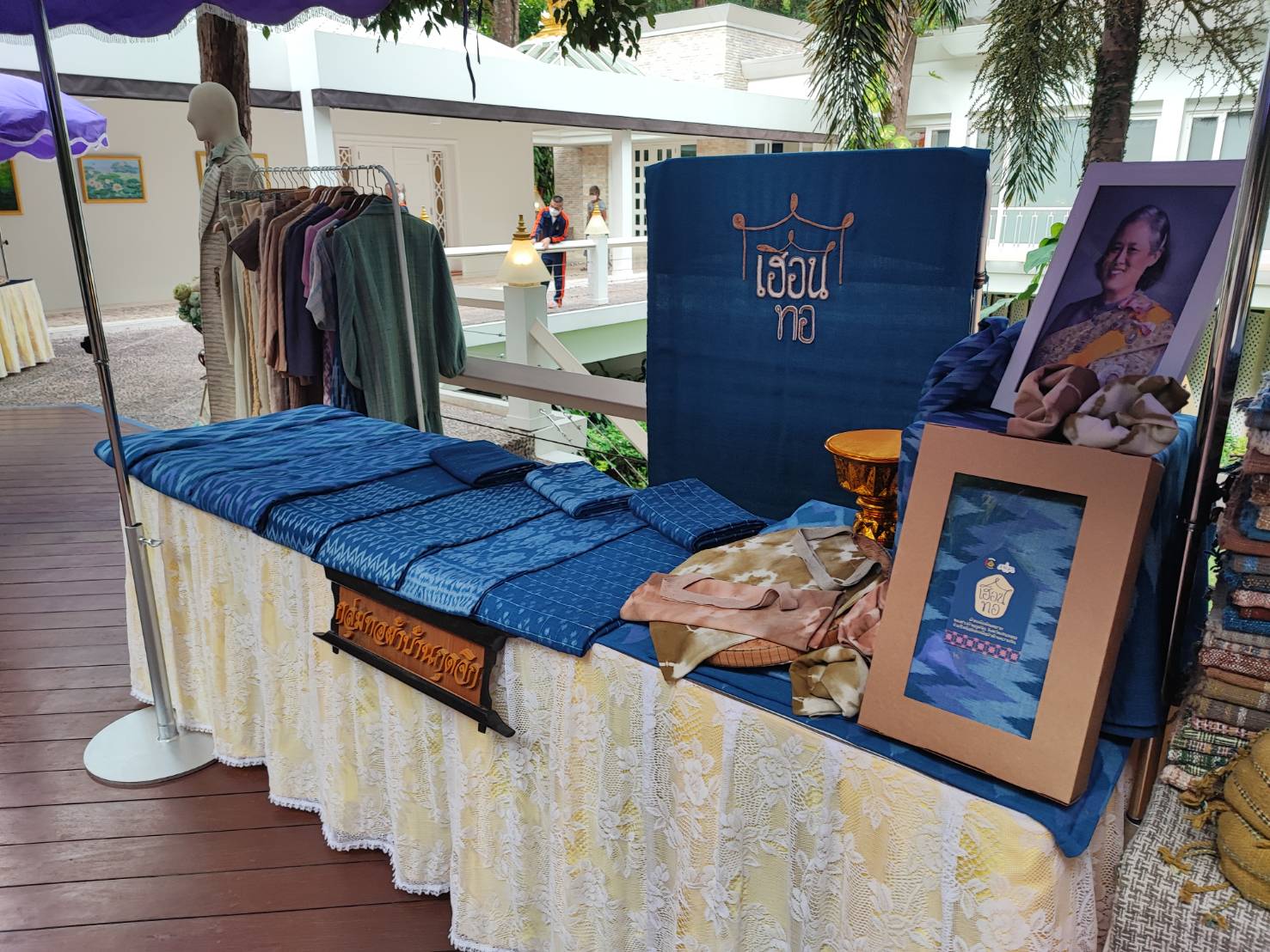 พช.สกลนคร : ร่วมรับเสด็จฯ สมเด็จพระกนิษฐาธิราชเจ้า กรมสมเด็จพระเทพรัตนราชสุดาฯ สยามบรมราชกุมารี