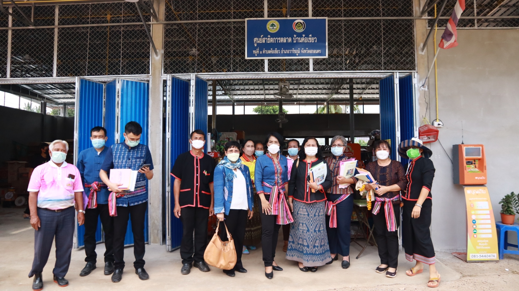 พช.สกลนคร : ดำเนินการ คัดสรรหมู่บ้านเศรษฐกิจพอเพียง”อยู่เย็น เป็นสุข” กิจกรรมพัฒนาชุมชนดีเด่น และกิจกรรมเชิดชูเกียรติ  “คนกองทุนพัฒนาบทบาทสตรี” ดีเด่น ประจำปี 2565