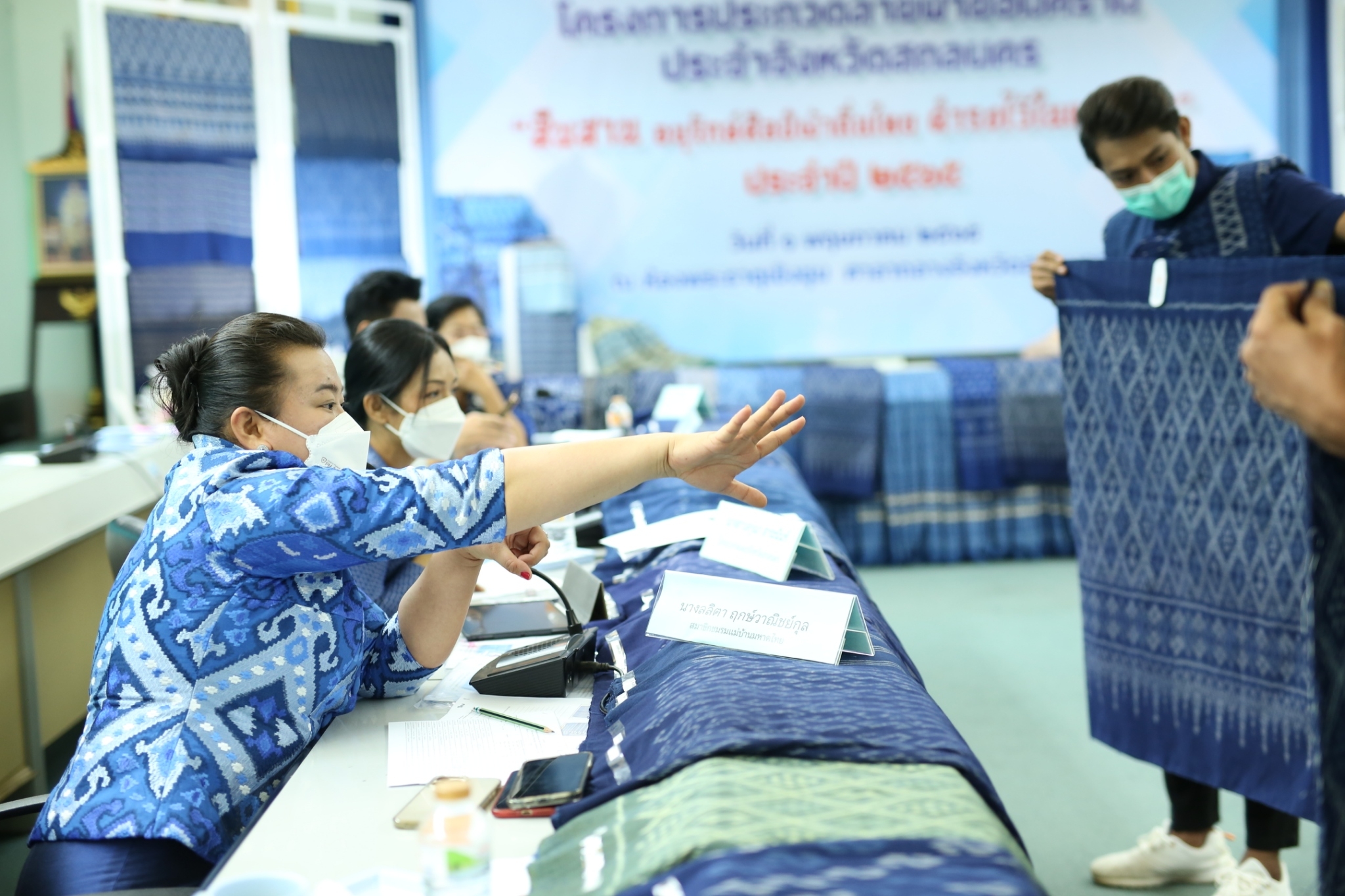 จังหวัดสกลนคร : จัดประกวดลายผ้าย้อมครามประจำจังหวัดสกลนคร “สืบสาน อนุรักษ์ศิลป์ผ้าถิ่นไทย ดำรงไว้ในแผ่นดิน” ประจำปี 2565