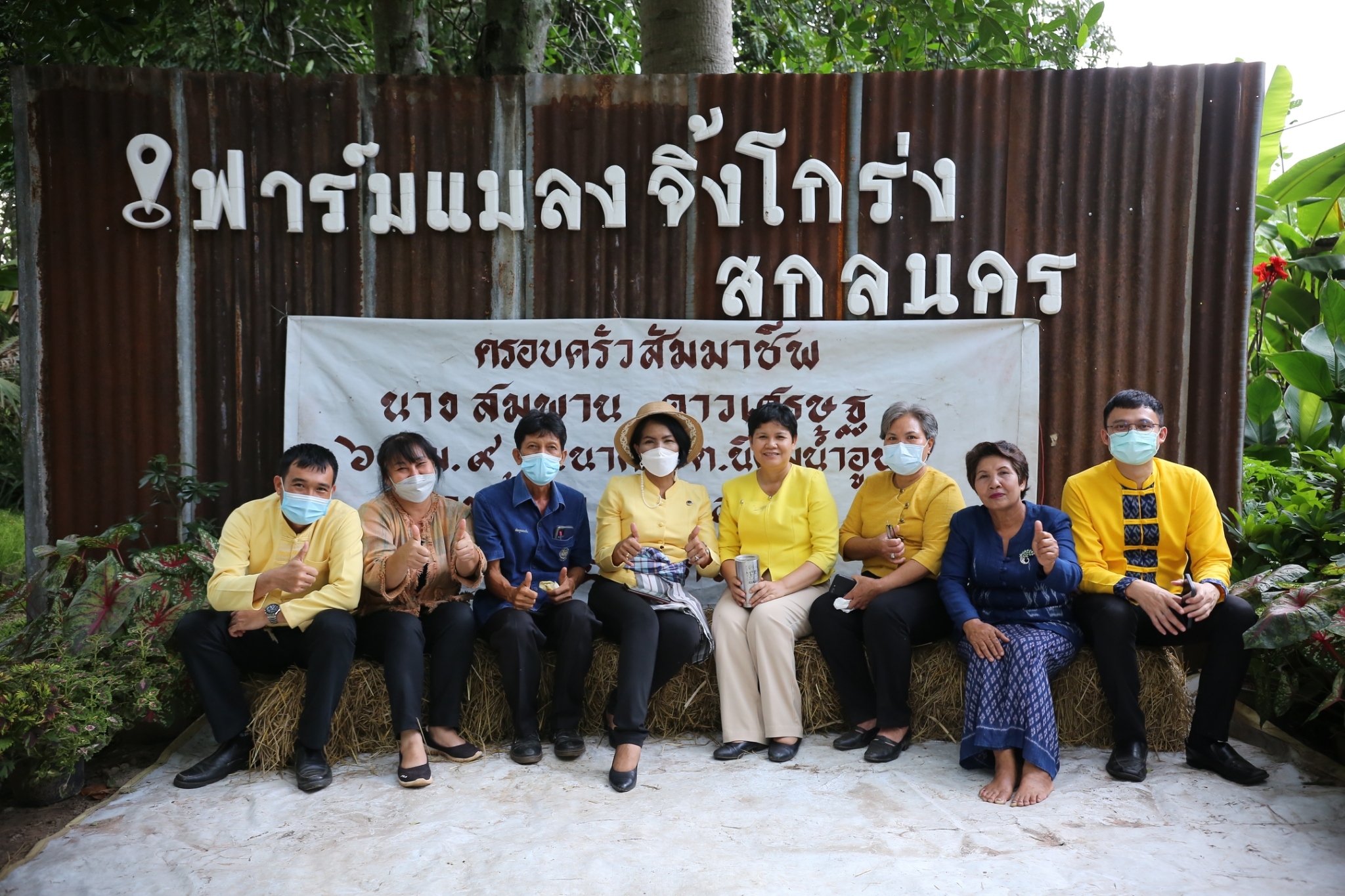 พช.สกลนคร : ดำเนินการคัดสรร หมู่บ้านเศรษฐกิจพอเพียง”อยู่เย็น เป็นสุข” กิจกรรมพัฒนาชุมชนดีเด่น และกิจกรรมเชิดชูเกียรติ “คนกองทุนพัฒนาบทบาทสตรี” ดีเด่น ประจำปี 2565