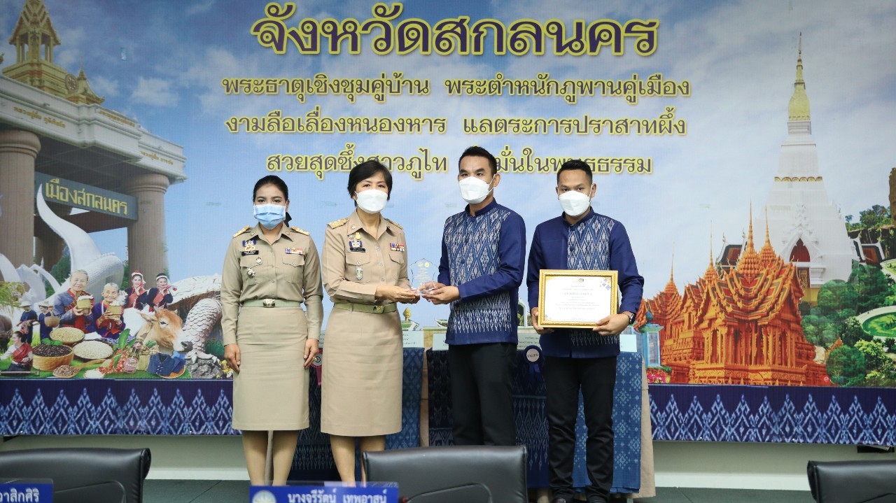จังหวัดสกลนคร : ส่งเสริมและสนับสนุนการสวมใส่ผ้าไทย “สืบสาน อนุรักษ์ศิลป์ผ้าถิ่นไทย ดำรงไว้ในแผ่นดิน” ประจำปี 2565