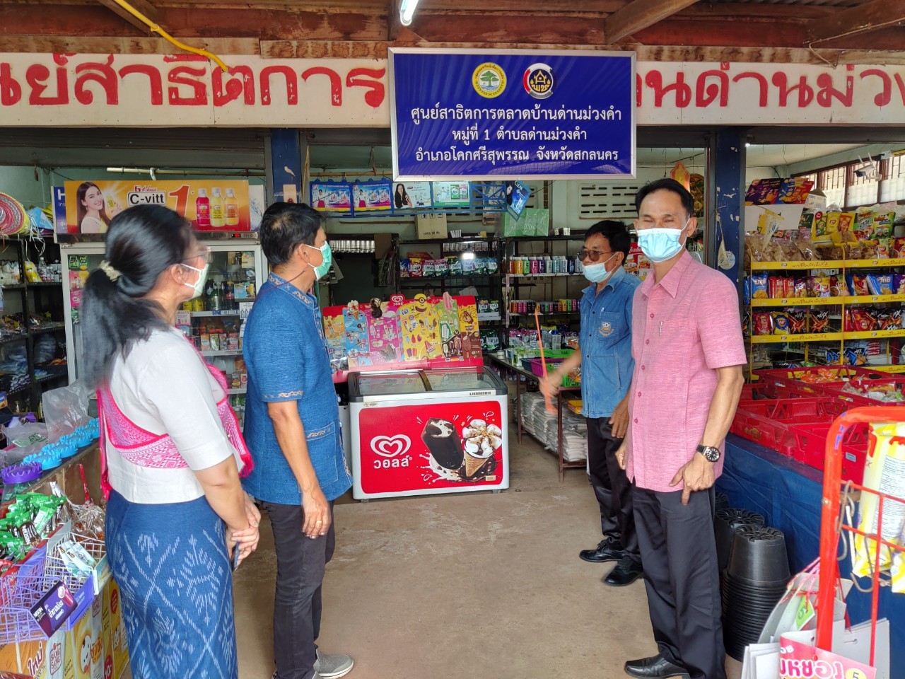 พช.สกลนคร : ดำเนินการ คัดสรรหมู่บ้านเศรษฐกิจพอเพียง”อยู่เย็น เป็นสุข” กิจกรรมพัฒนาชุมชนดีเด่น และกิจกรรมเชิดชูเกียรติ “คนกองทุนพัฒนาบทบาทสตรี” ดีเด่น ประจำปี 2565