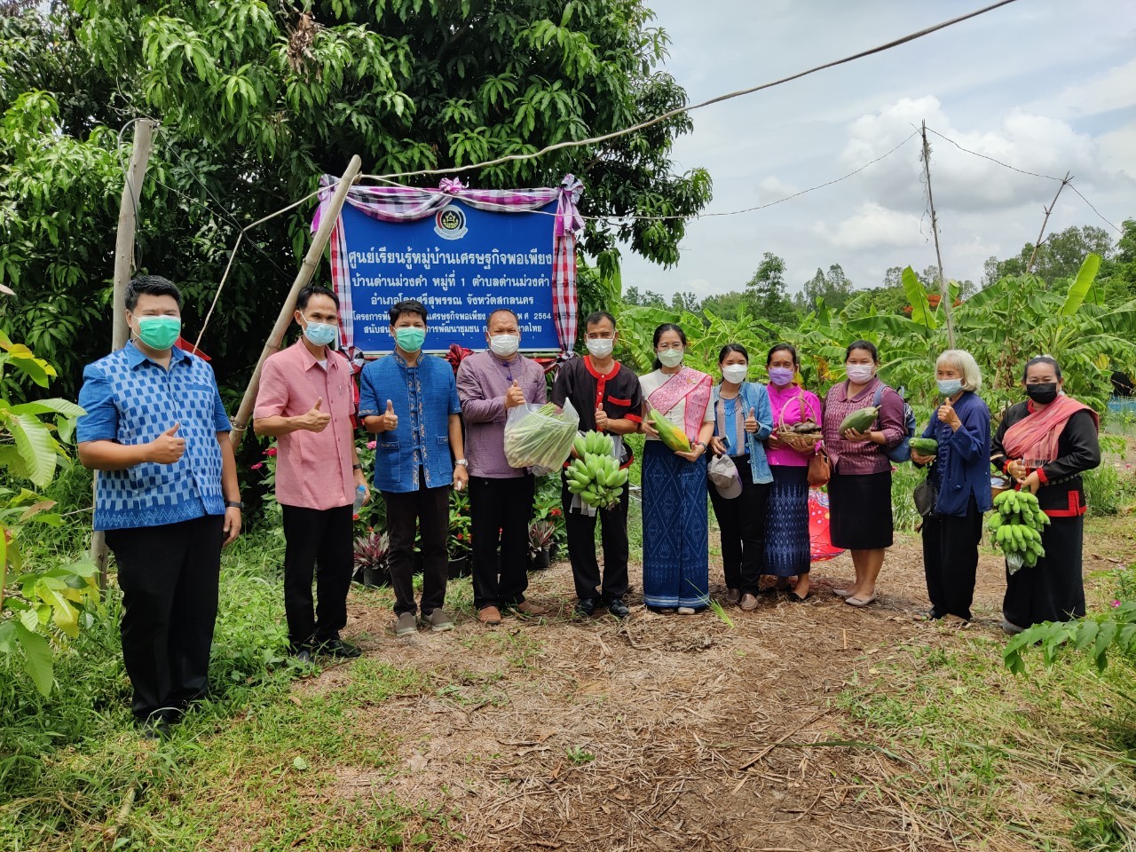 พช.สกลนคร : ดำเนินการ คัดสรรหมู่บ้านเศรษฐกิจพอเพียง”อยู่เย็น เป็นสุข” กิจกรรมพัฒนาชุมชนดีเด่น และกิจกรรมเชิดชูเกียรติ “คนกองทุนพัฒนาบทบาทสตรี” ดีเด่น ประจำปี 2565