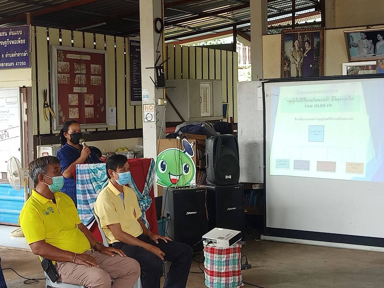 พช.สกลนคร : ดำเนินการคัดสรร หมู่บ้านเศรษฐกิจพอเพียง”อยู่เย็น เป็นสุข” กิจกรรมพัฒนาชุมชนดีเด่น และกิจกรรมเชิดชูเกียรติ “คนกองทุนพัฒนาบทบาทสตรี” ดีเด่น ประจำปี 2565