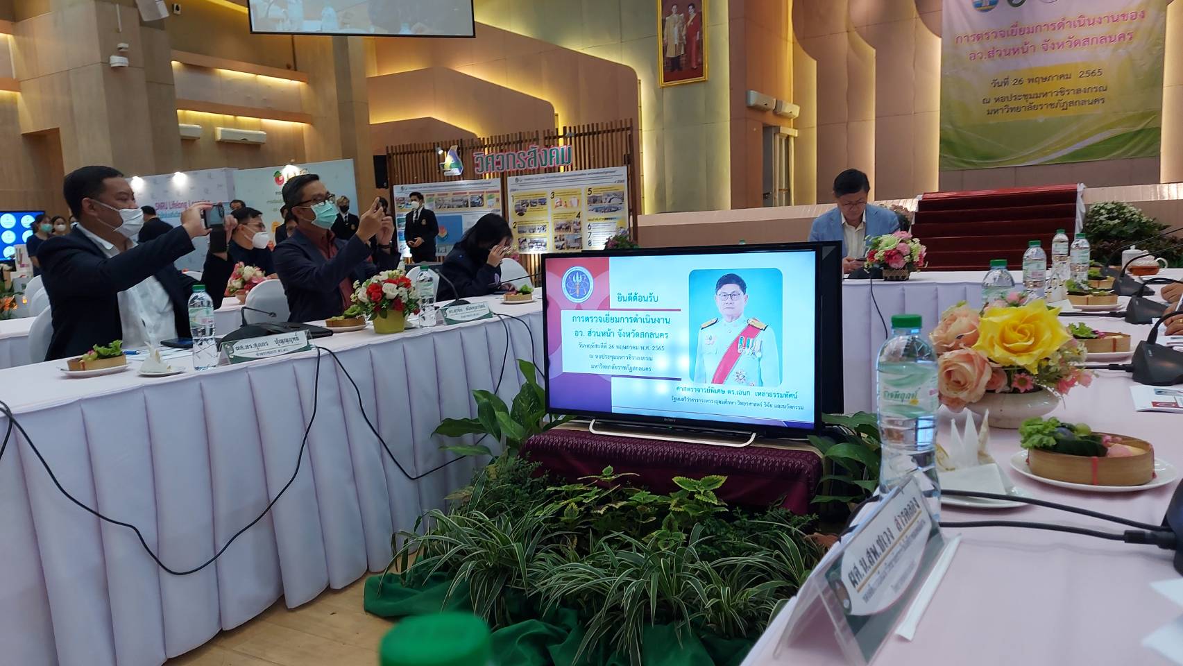 จังหวัดสกลนคร : ต้อนรับรัฐมนตรีว่าการกระทรวงอุดมศึกษา วิทยาศาสตร์ วิจัย และนวัฒกรรม