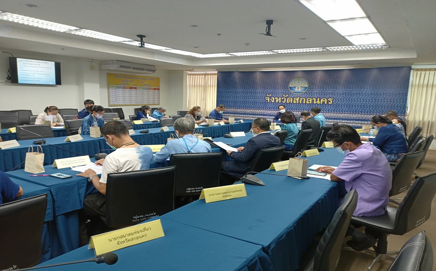 จังหวัดสกลนคร : ขับเคลื่อนนโยบายสานพลังประชารัฐจังหวัดสกลนคร
