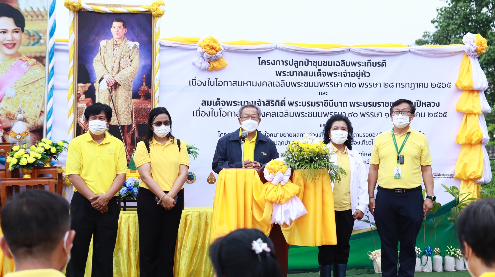จังหวัดสกลนคร : KICK OFF โครงการปลูกป่าชุมชนเฉลิมพระเกียรติ พระบาทสมเด็จพระเจ้าอยู่หัว เนื่องในโอกาสมหามงคลเฉลิมพระชนมพรรษา 70 พรรษา 28 กรกฎาคม 2565 และ สมเด็จพระนางเจ้าสิริกิติ์ พระบรมราชินีนาถ พระบรมราชชนนีพันปีหลวง เนื่องในโอกาสมหามงคลเฉลิมพระชนมพรรษา 90 พรรษา 12 สิงหาคม 2565 และ โครงการ “ปลูกป่าในใจคน” ขยายผลการท่องเที่ยวโดยชุมชนตามรอยองค์หลวงปู่มั่น ภูริทัตโต