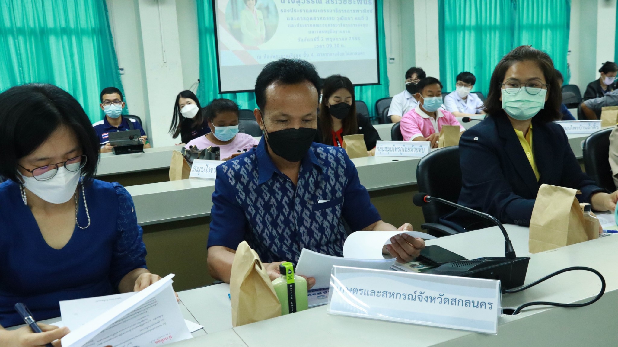 จังหวัดสกลนคร : ต้อนรับคณะอนุกรรมาธิการการลงทุนและเศรษฐกิจฐานราก ในคณะกรรมาธิการการพาณิชย์และการอุตสาหกรรม วุฒิสภา