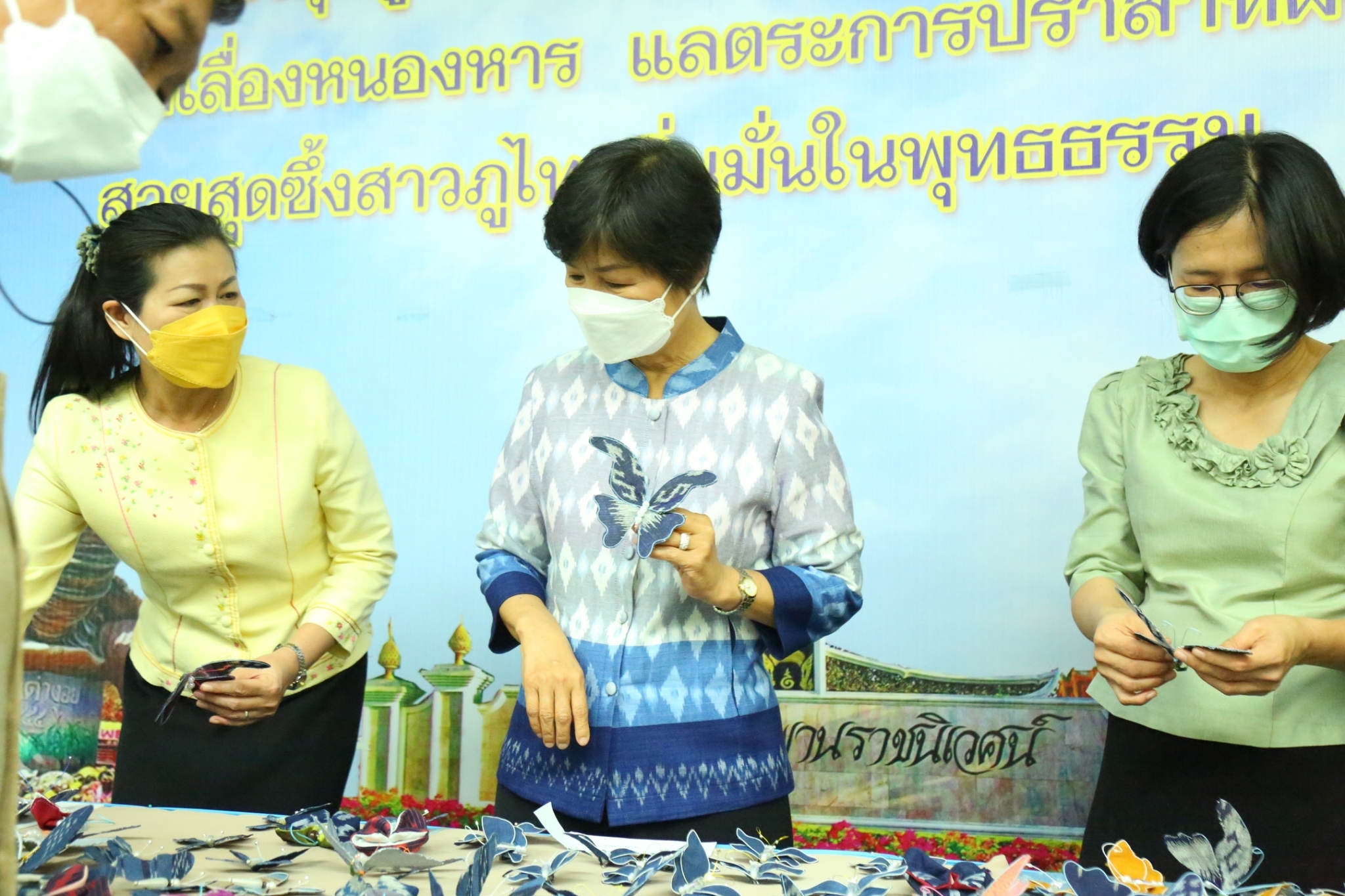 จังหวัดสกลนคร : คัดสรรผีเสื้อเพื่อประดับในนิทรรศการเฉลิมพระเกียรติสมเด็จพระนางเจ้าสิริกิติ์ พระบรมราชินีนาถ พระบรมราชชนนีพันปีหลวง