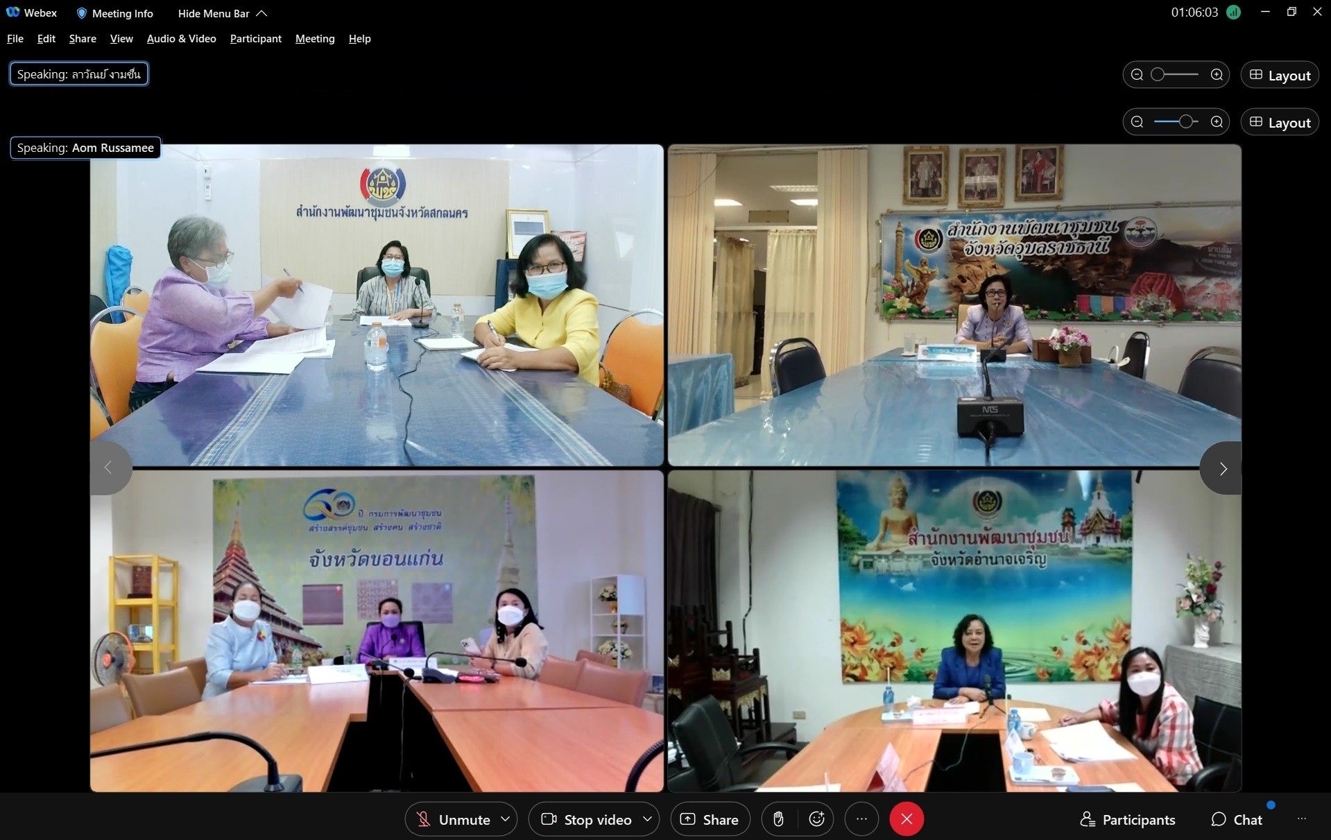 พช.สกลนคร : ร่วมขับเคลื่อนงานคณะกรรมการพัฒนาสตรี ประจำปี 2565