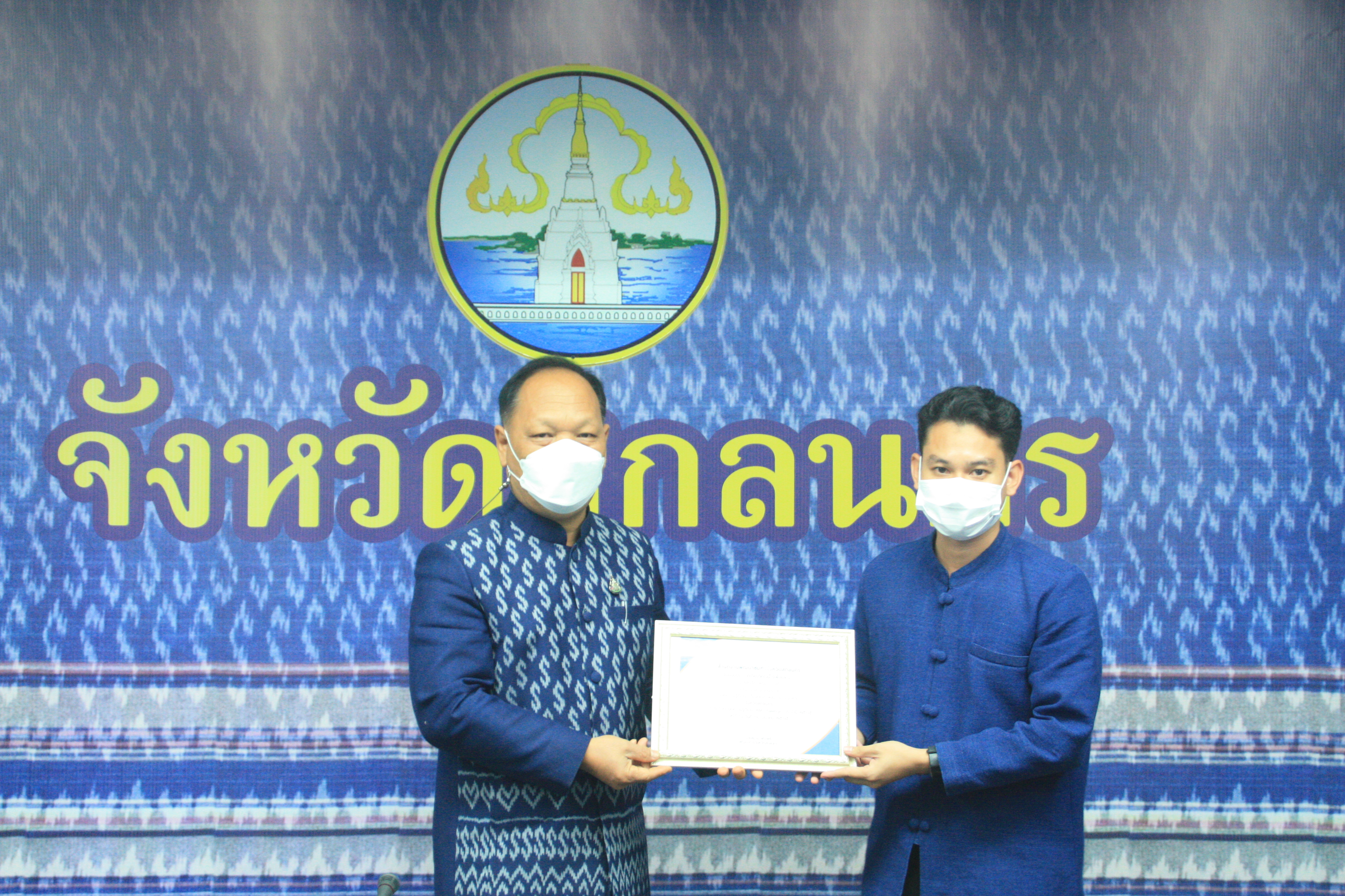 พช.สกลนคร : ประชุมผู้บริหารและนักวิชาการพัฒนาชุมชนจังหวัดสกลนคร ครั้งที่ 3/2565