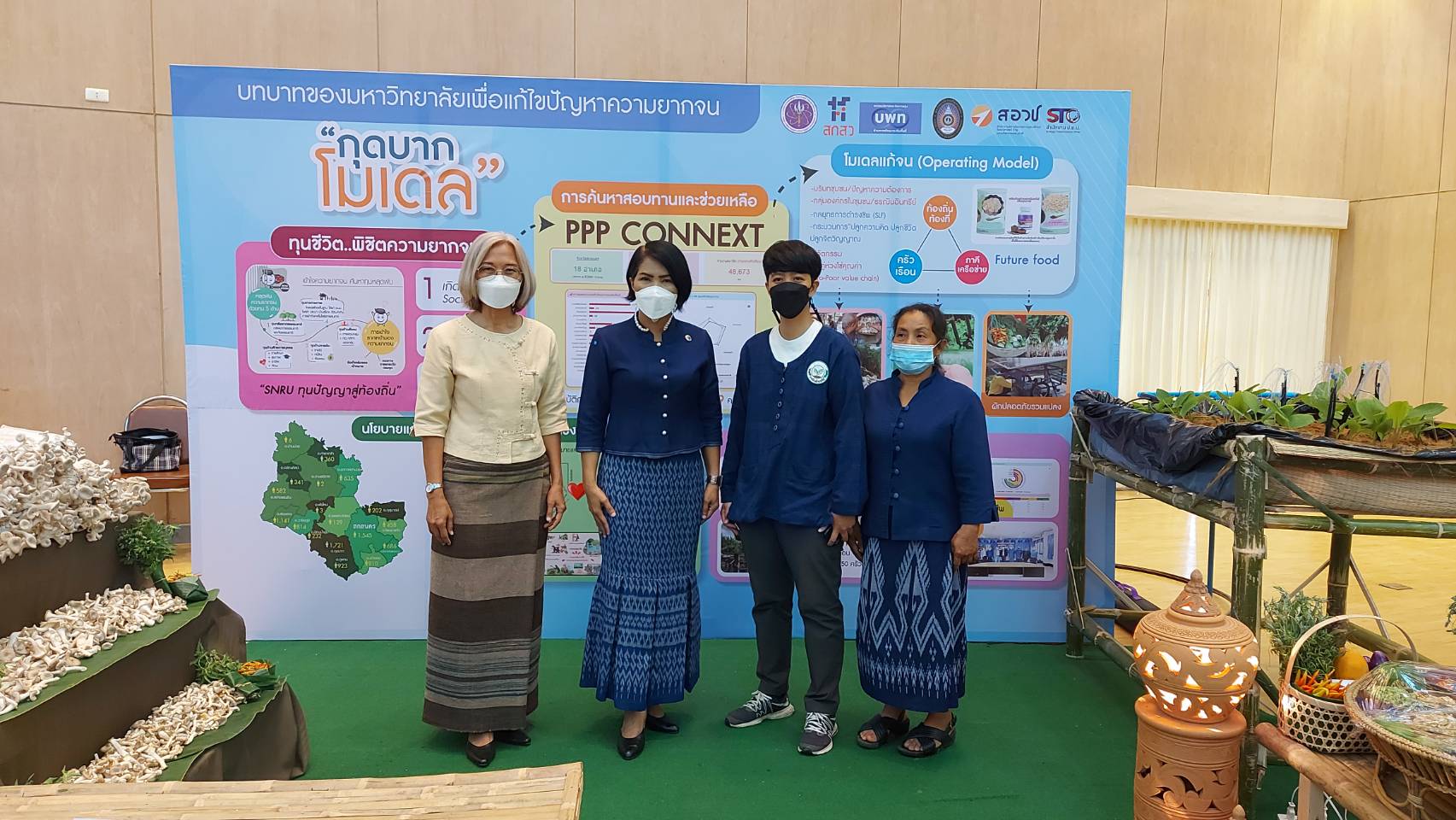 จังหวัดสกลนคร : ต้อนรับรัฐมนตรีว่าการกระทรวงอุดมศึกษา วิทยาศาสตร์ วิจัย และนวัฒกรรม
