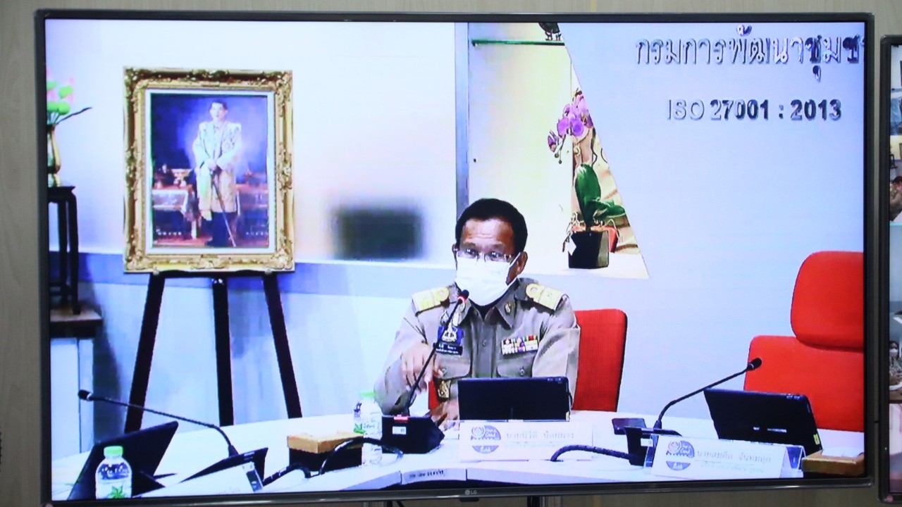 พช.สกลนคร : ร่วมรับฟังการประชุมกรมการพัฒนาชุมชน ครั้งที่ 5/2565 ผ่านระบบ Conference