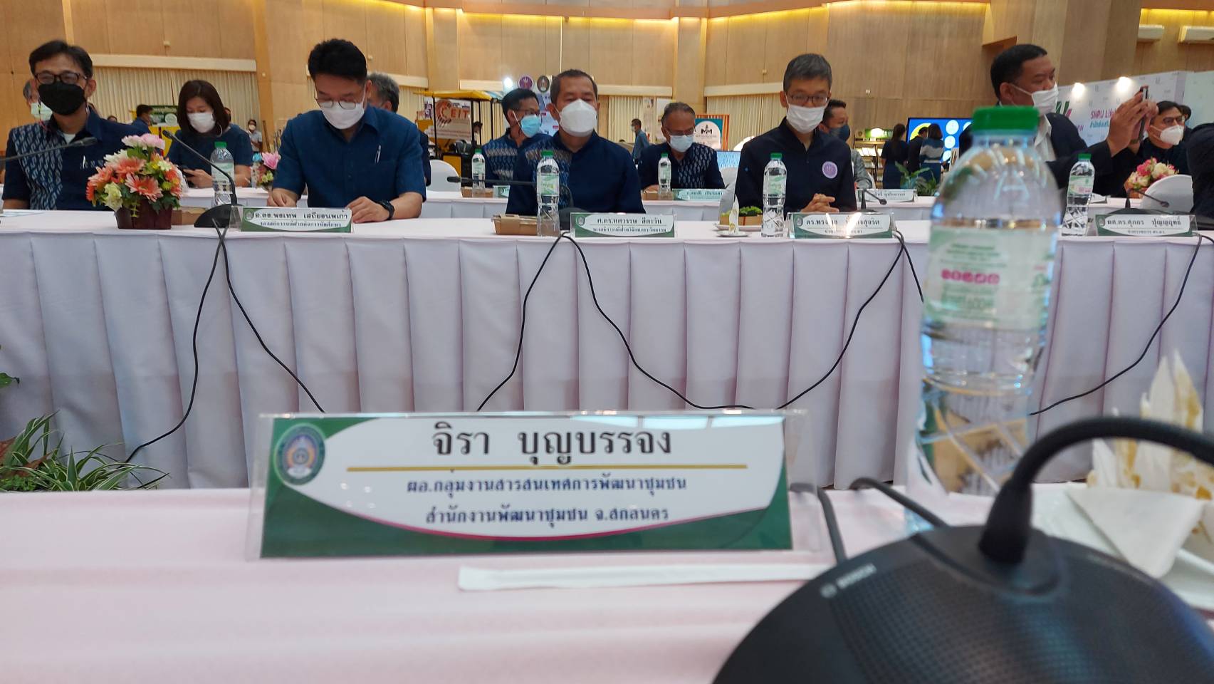 จังหวัดสกลนคร : ต้อนรับรัฐมนตรีว่าการกระทรวงอุดมศึกษา วิทยาศาสตร์ วิจัย และนวัฒกรรม