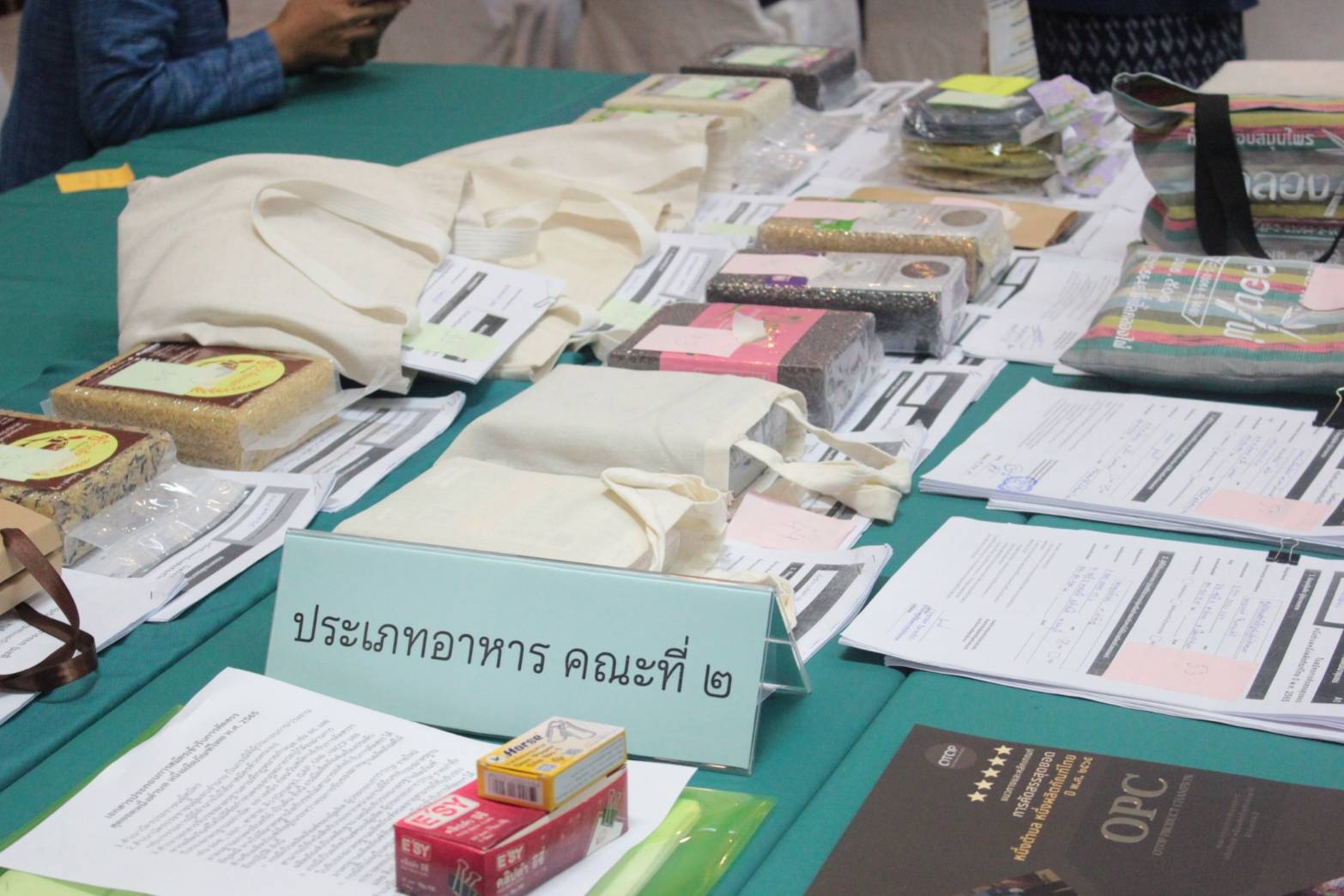 จังหวัดสกลนคร : ดำเนินงานโครงการคัดสรรสุดยอดหนึ่งตำบล หนึ่งผลิตภัณฑ์ไทย (OTOP Product Champion : OPC) ประจำปี พ.ศ. 2565