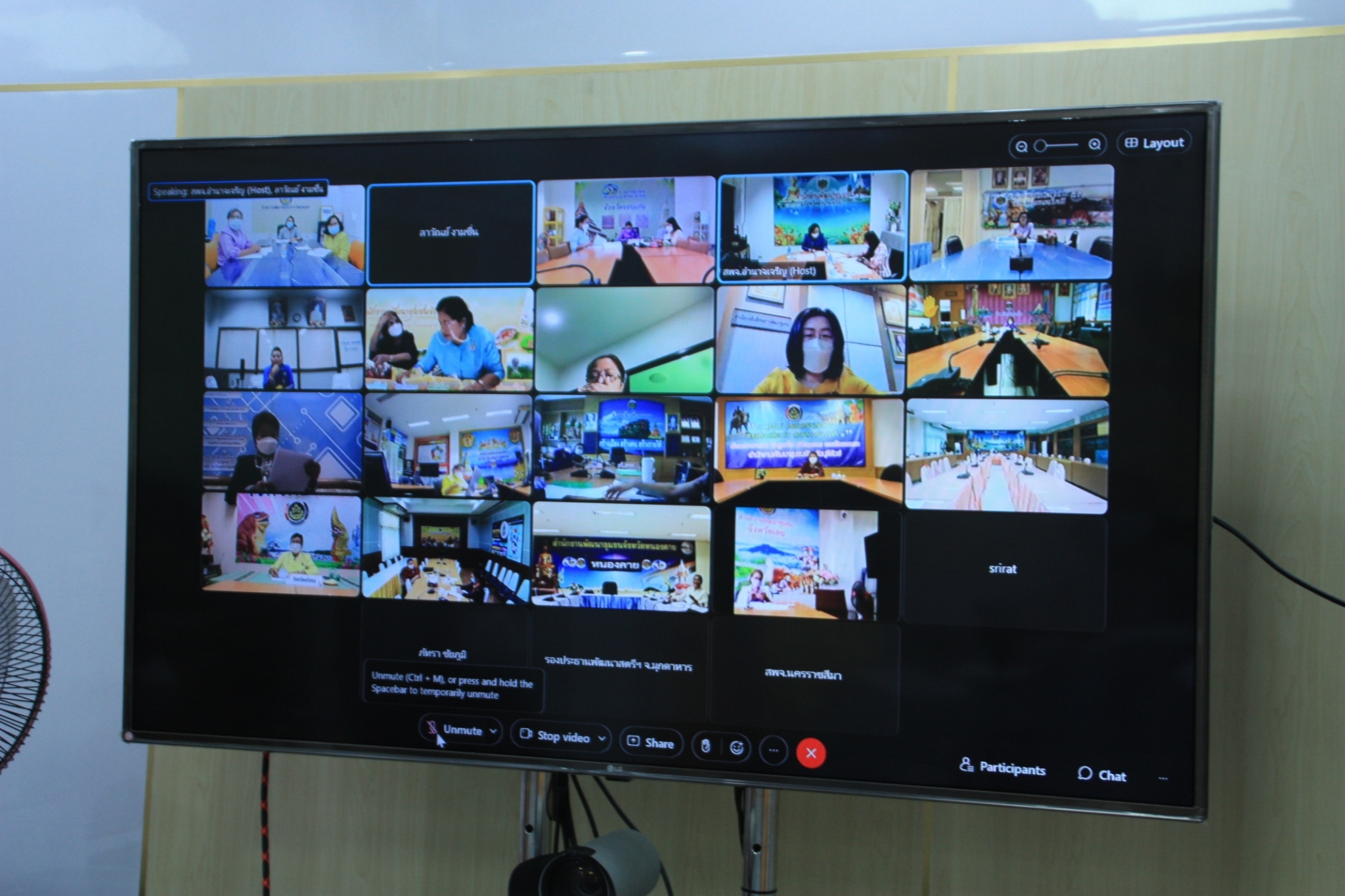 พช.สกลนคร : ร่วมขับเคลื่อนงานคณะกรรมการพัฒนาสตรี ประจำปี 2565