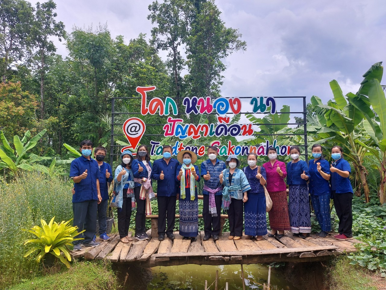 พช.สกลนคร : ดำเนินการ คัดสรรหมู่บ้านเศรษฐกิจพอเพียง”อยู่เย็น เป็นสุข” กิจกรรมพัฒนาชุมชนดีเด่น และกิจกรรมเชิดชูเกียรติ “คนกองทุนพัฒนาบทบาทสตรี” ดีเด่น ประจำปี 2565