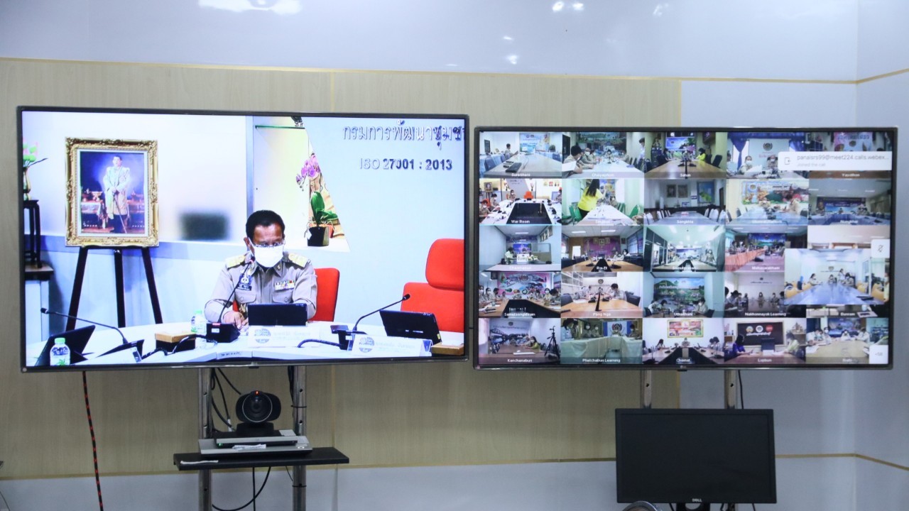 พช.สกลนคร : ร่วมรับฟังการประชุมกรมการพัฒนาชุมชน ครั้งที่ 5/2565 ผ่านระบบ Conference