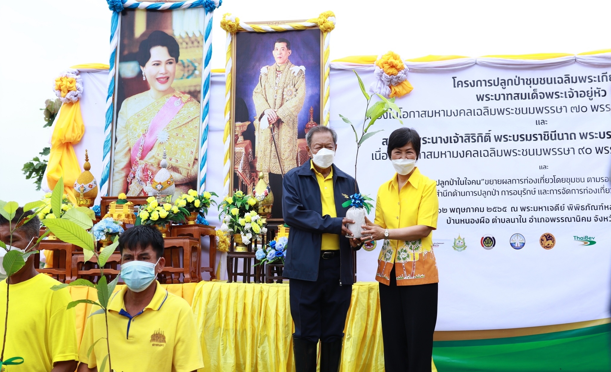 จังหวัดสกลนคร : KICK OFF โครงการปลูกป่าชุมชนเฉลิมพระเกียรติ พระบาทสมเด็จพระเจ้าอยู่หัว เนื่องในโอกาสมหามงคลเฉลิมพระชนมพรรษา 70 พรรษา 28 กรกฎาคม 2565 และ สมเด็จพระนางเจ้าสิริกิติ์ พระบรมราชินีนาถ พระบรมราชชนนีพันปีหลวง เนื่องในโอกาสมหามงคลเฉลิมพระชนมพรรษา 90 พรรษา 12 สิงหาคม 2565 และ โครงการ “ปลูกป่าในใจคน” ขยายผลการท่องเที่ยวโดยชุมชนตามรอยองค์หลวงปู่มั่น ภูริทัตโต