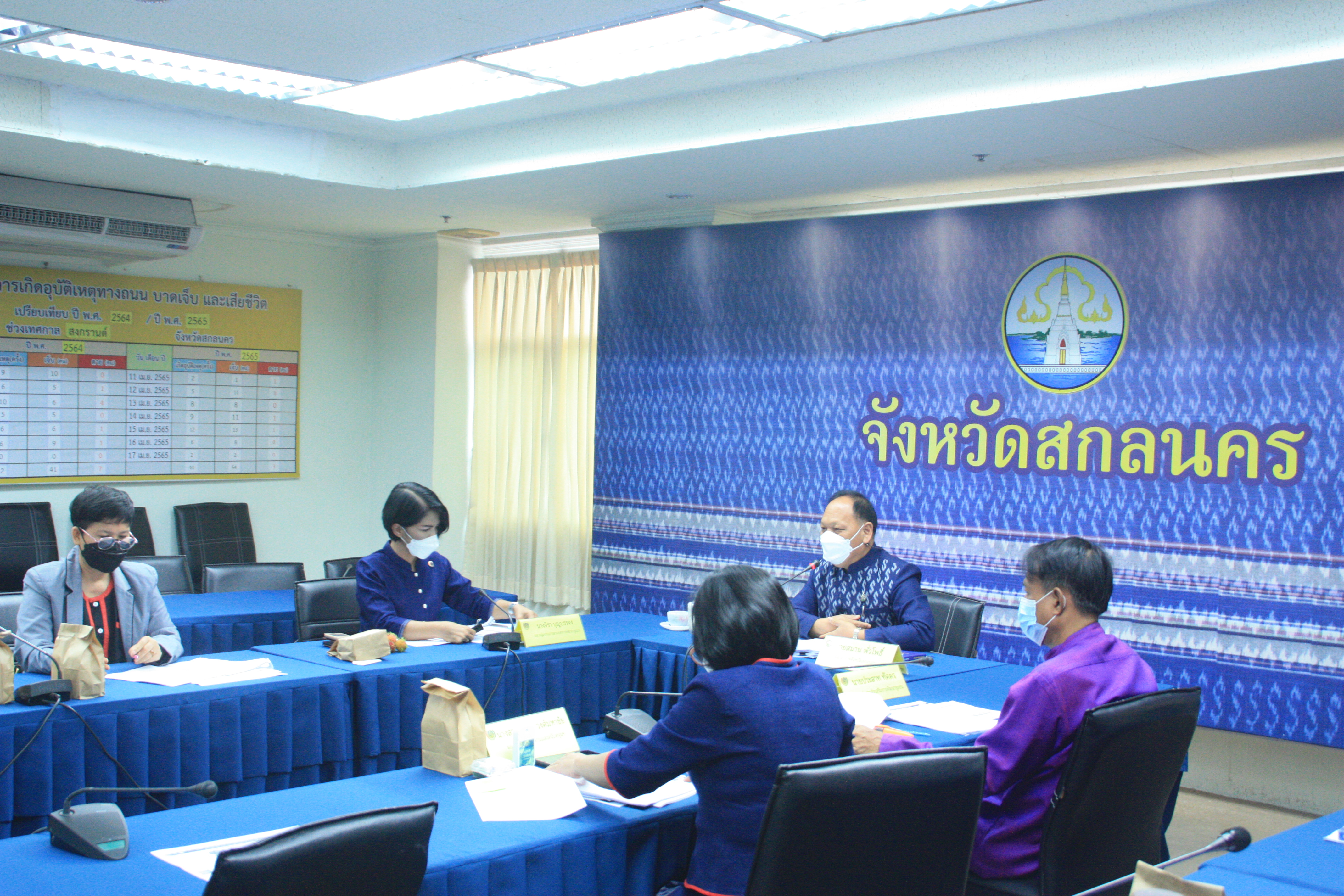 พช.สกลนคร : ประชุมผู้บริหารและนักวิชาการพัฒนาชุมชนจังหวัดสกลนคร ครั้งที่ 3/2565