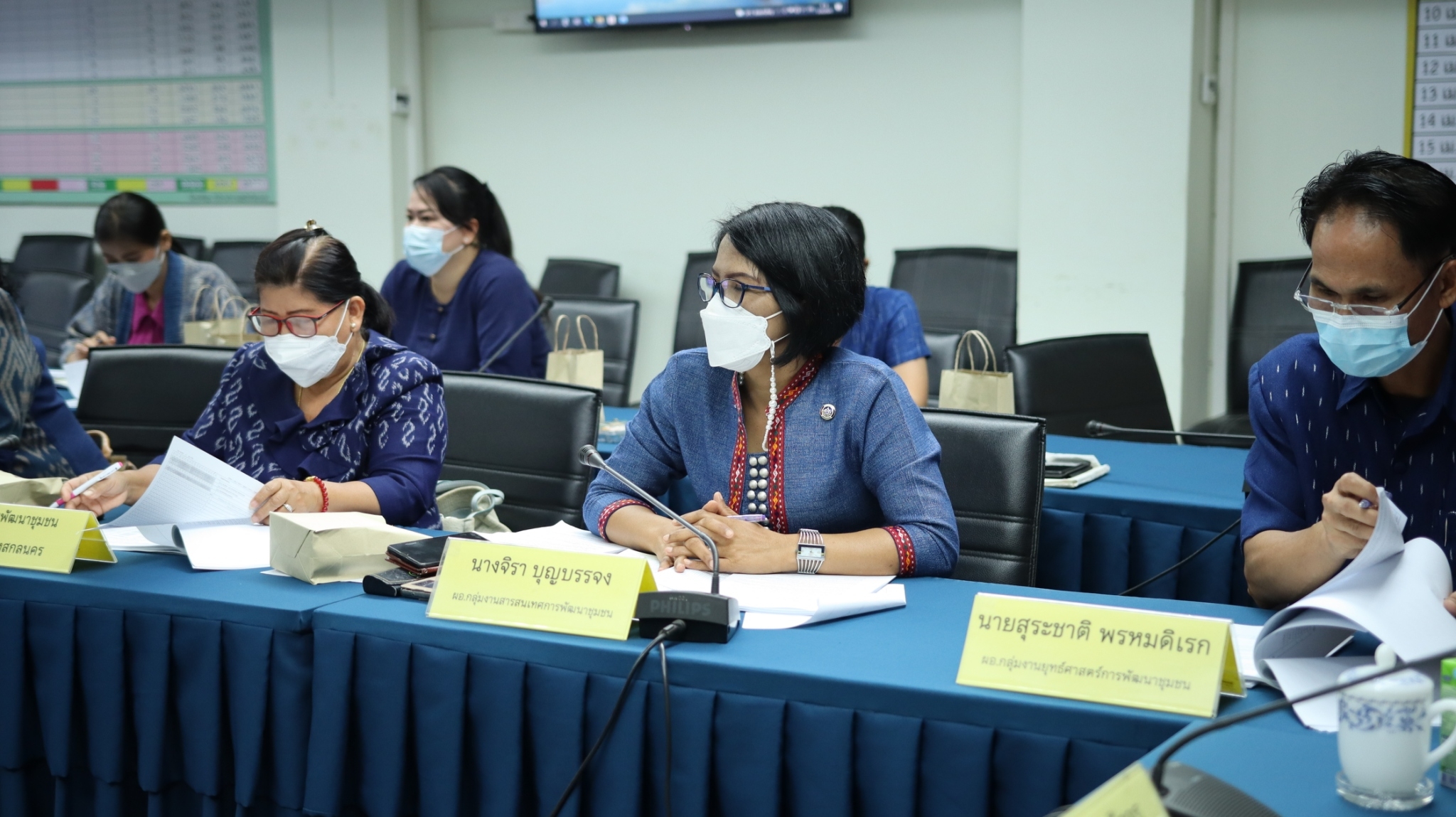 พช.สกลนคร : ประชุมผู้บริหารและนักวิชาการพัฒนาชุมชนจังหวัดสกลนคร ครั้งที่ 4/2565