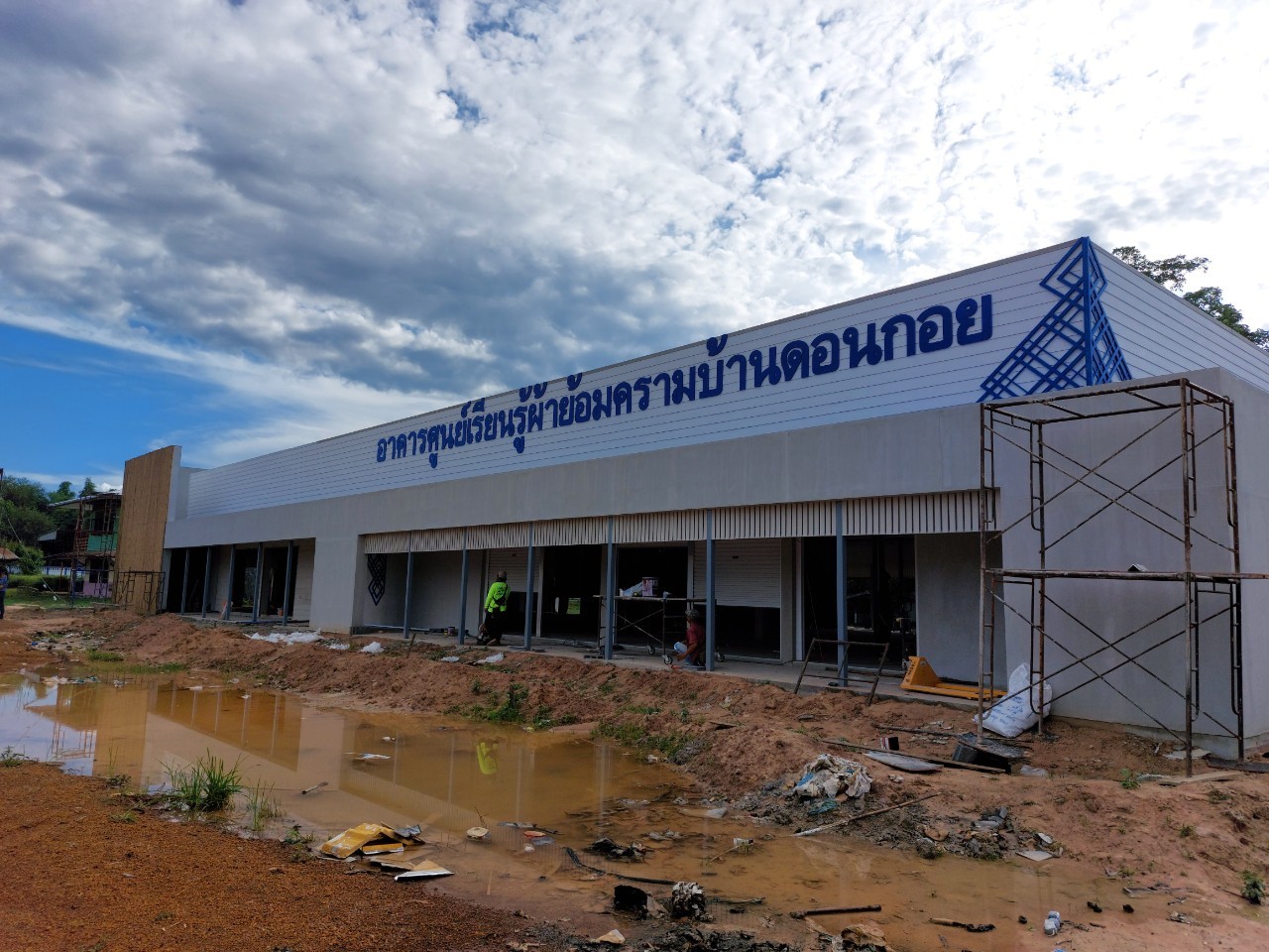 พช.สกลนคร : ติดตามความก้าวหน้าในการก่อสร้างศูนย์เรียนรู้ผ้าย้อมคราม “วิชชาลัยดอนกอย วิถีแห่งการพัฒนาที่ยั่งยืน”
