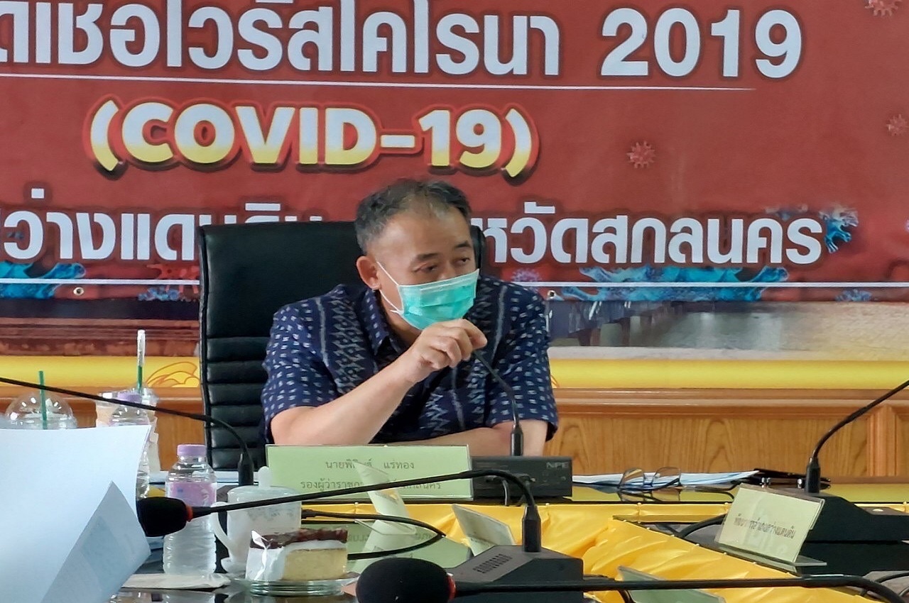 จังหวัดสกลนคร : เร่งขจัดความยากจนและพัฒนาคนทุกช่วงวัยอย่างยั่งยืน ตามหลักปรัชญาของเศรษฐกิจพอเพียง ในเขตพื้นที่จังหวัดสกลนคร