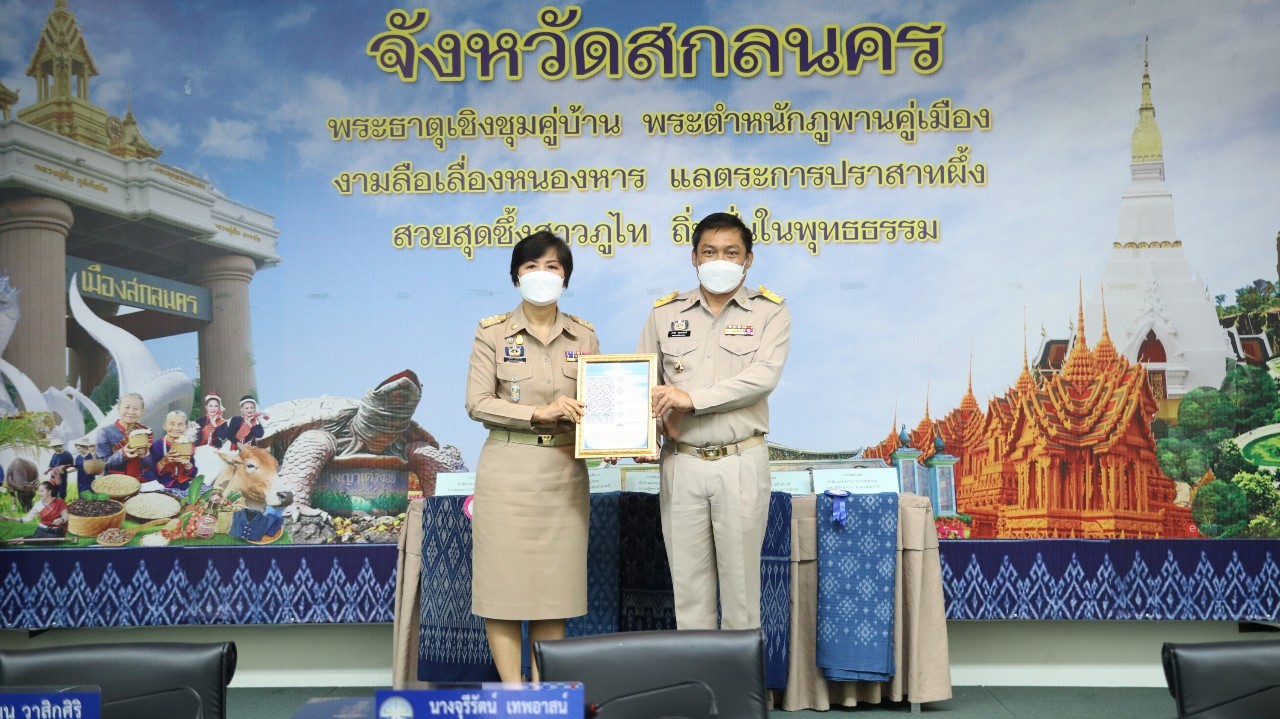 จังหวัดสกลนคร : ส่งเสริมและสนับสนุนการสวมใส่ผ้าไทย “สืบสาน อนุรักษ์ศิลป์ผ้าถิ่นไทย ดำรงไว้ในแผ่นดิน” ประจำปี 2565