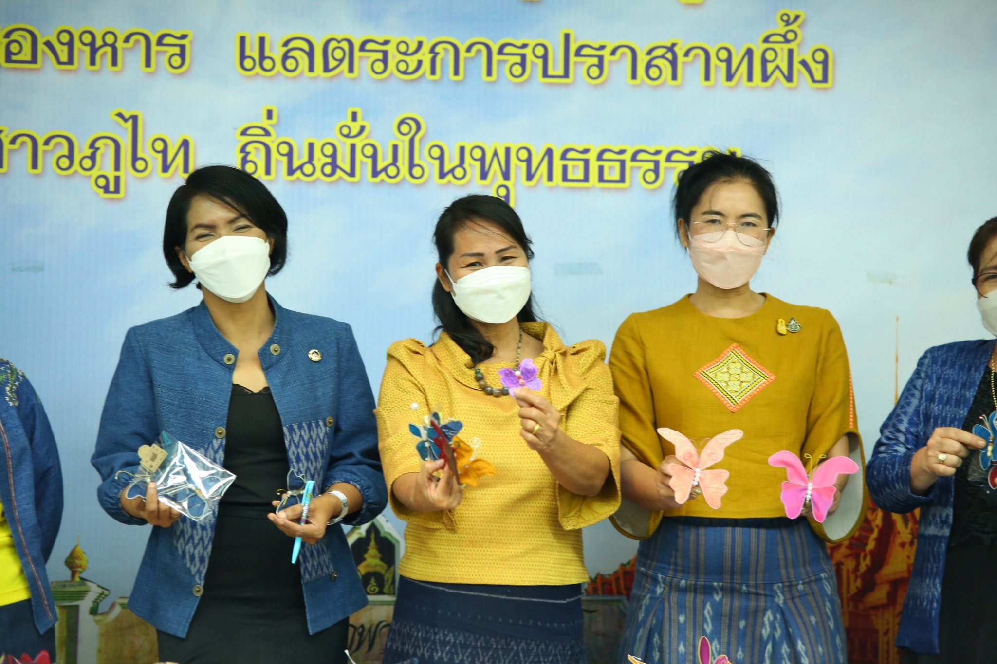 จังหวัดสกลนคร : คัดสรรผีเสื้อเพื่อประดับในนิทรรศการเฉลิมพระเกียรติสมเด็จพระนางเจ้าสิริกิติ์ พระบรมราชินีนาถ พระบรมราชชนนีพันปีหลวง